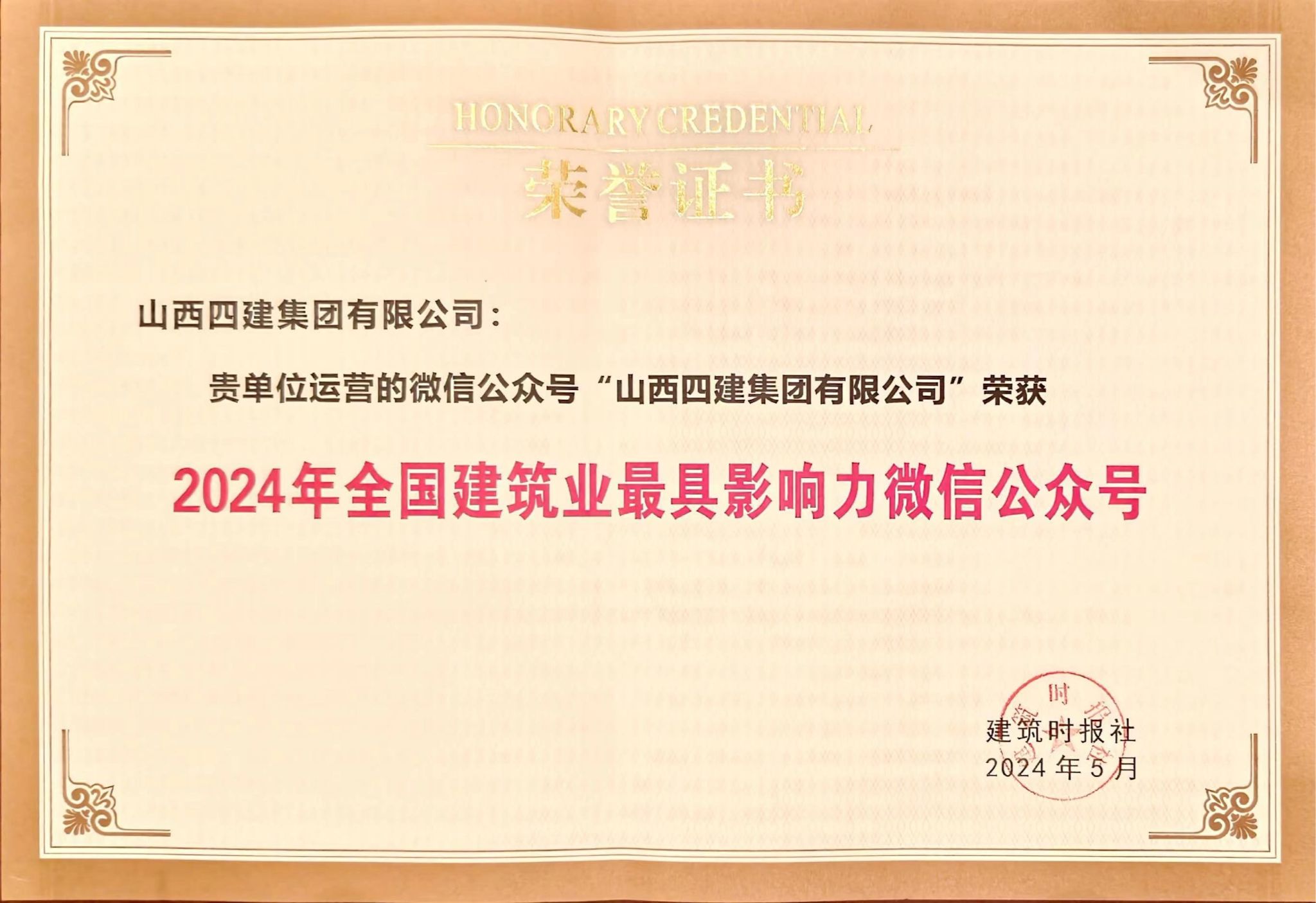 门徒娱乐·(中国区)官方网站平台