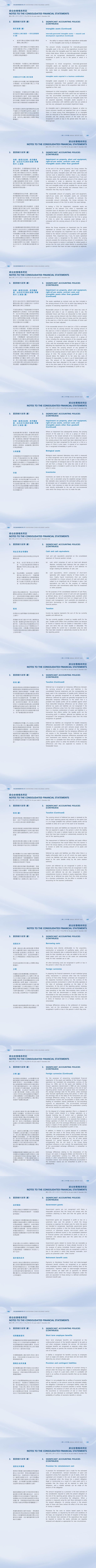 门徒娱乐·(中国区)官方网站平台