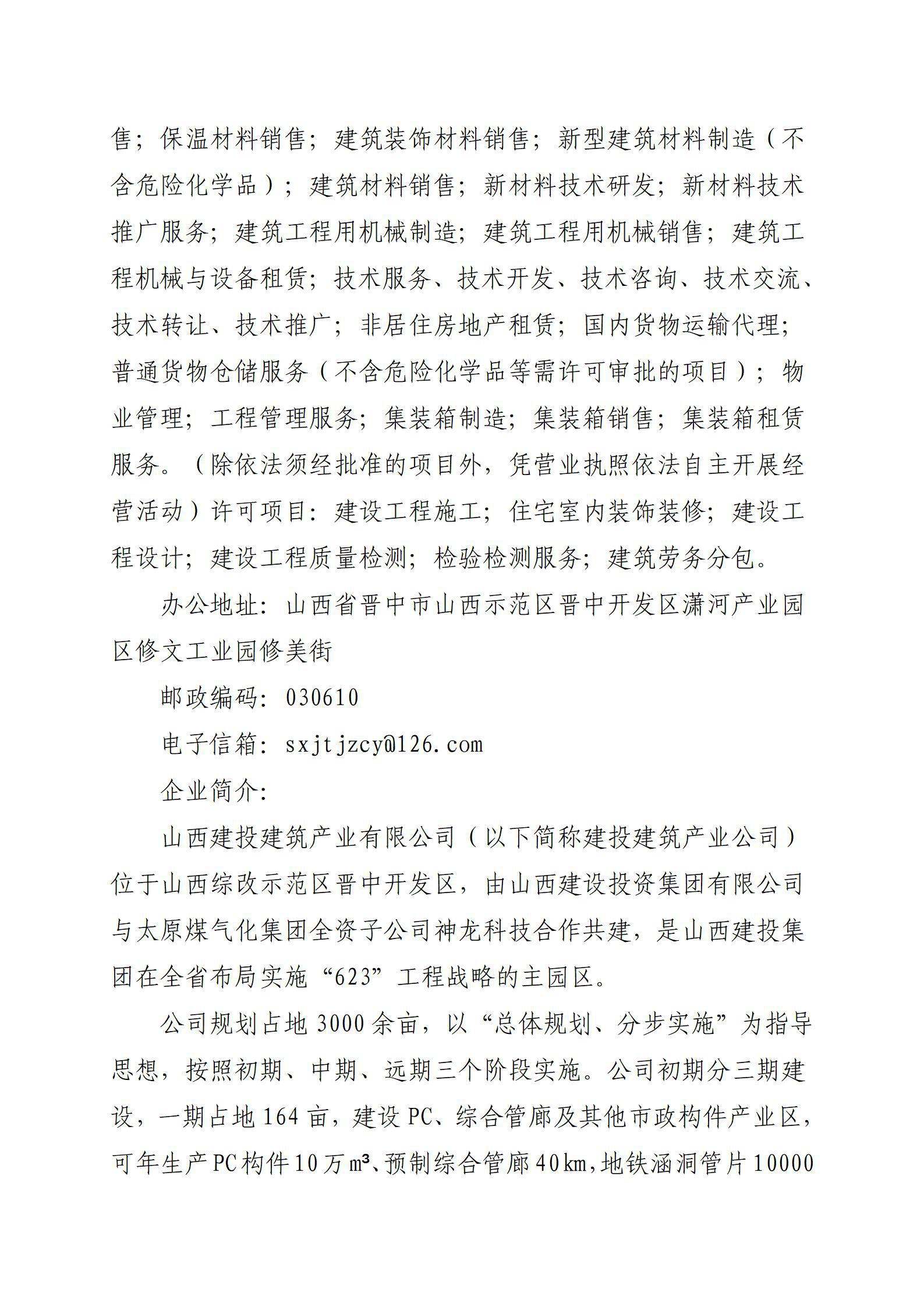 门徒娱乐·(中国区)官方网站平台