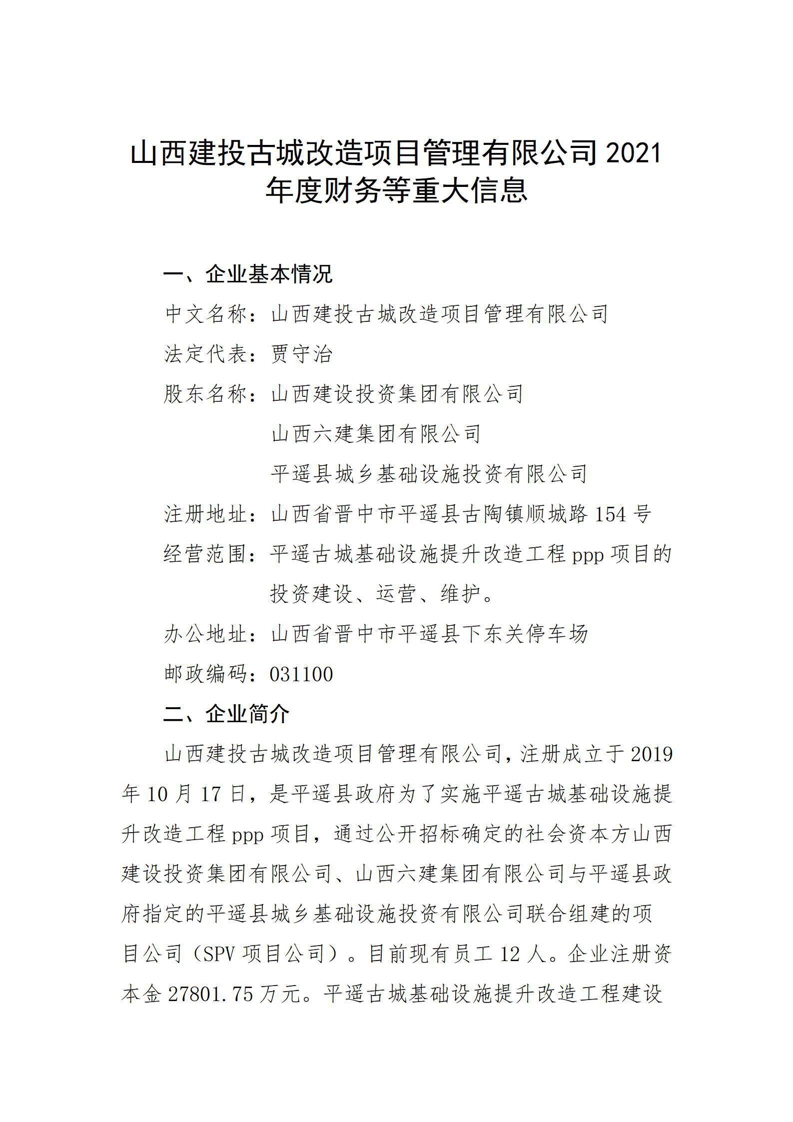 门徒娱乐·(中国区)官方网站平台