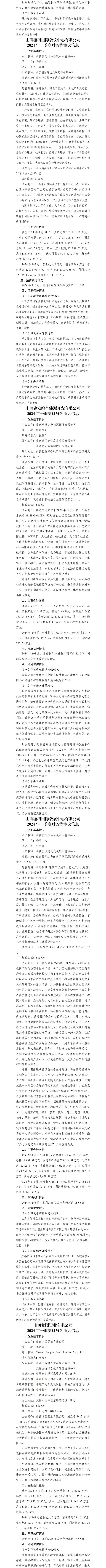 门徒娱乐·(中国区)官方网站平台