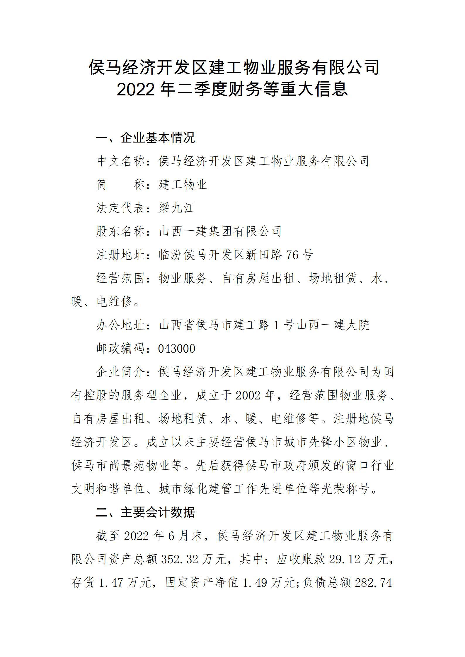 门徒娱乐·(中国区)官方网站平台