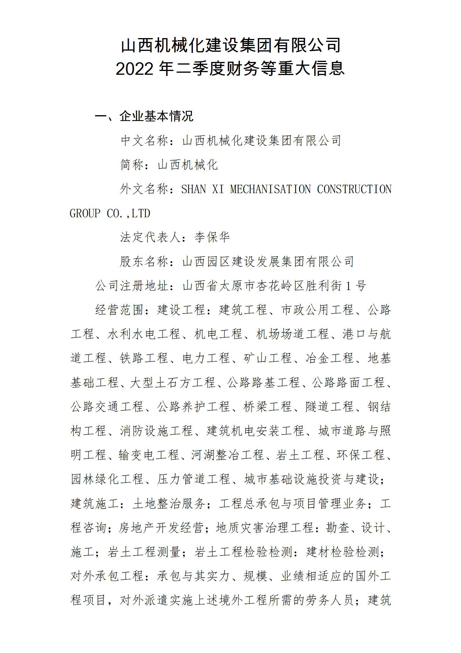 门徒娱乐·(中国区)官方网站平台