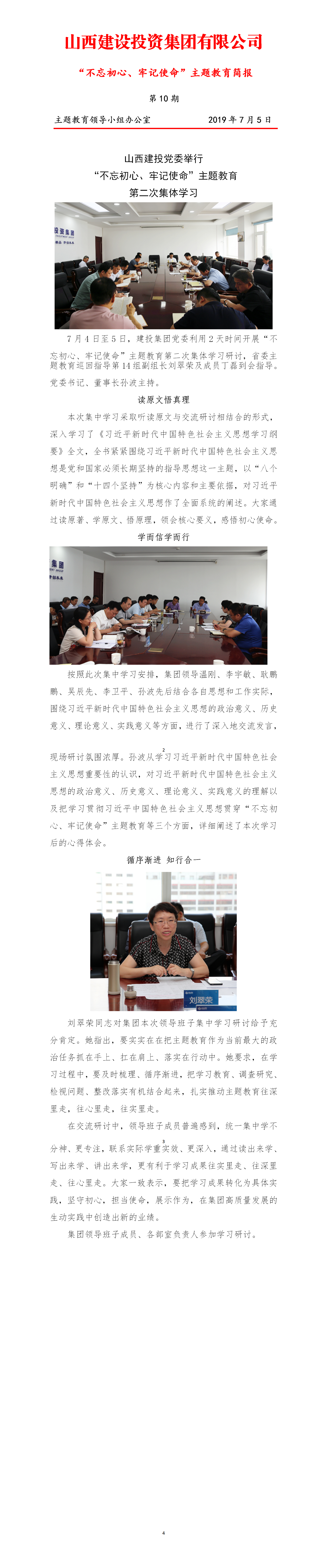 门徒娱乐·(中国区)官方网站平台