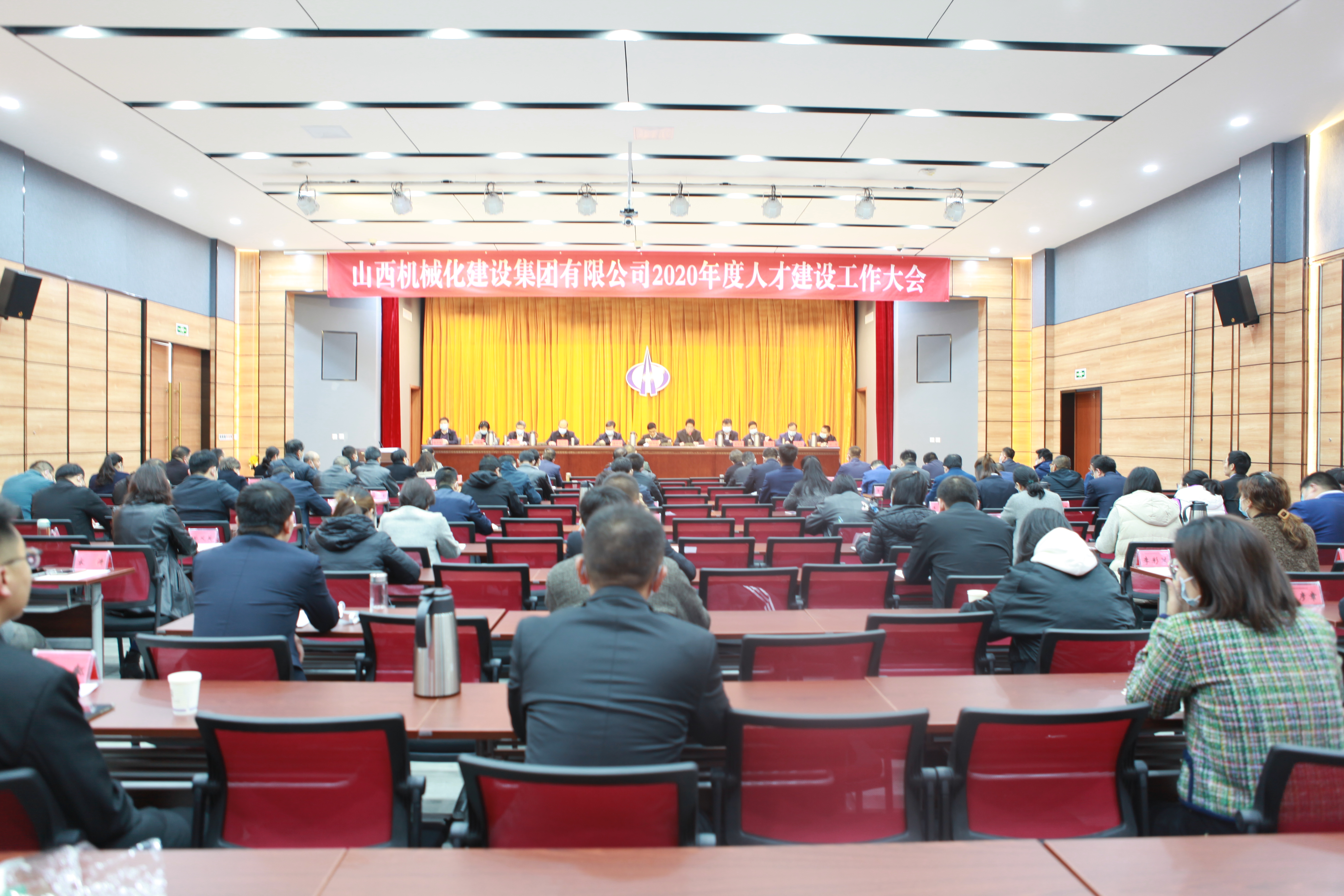 山西建投机械化集团召开2020年度人才门徒娱乐工作会议
