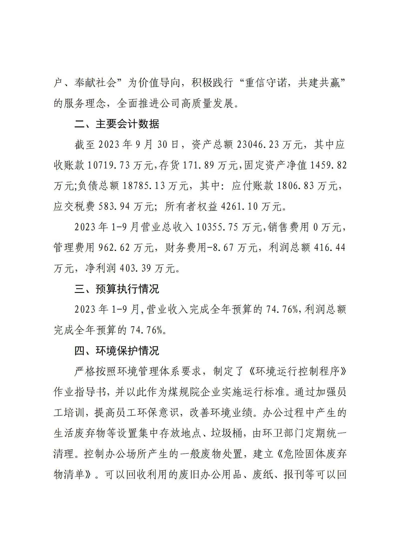 门徒娱乐·(中国区)官方网站平台