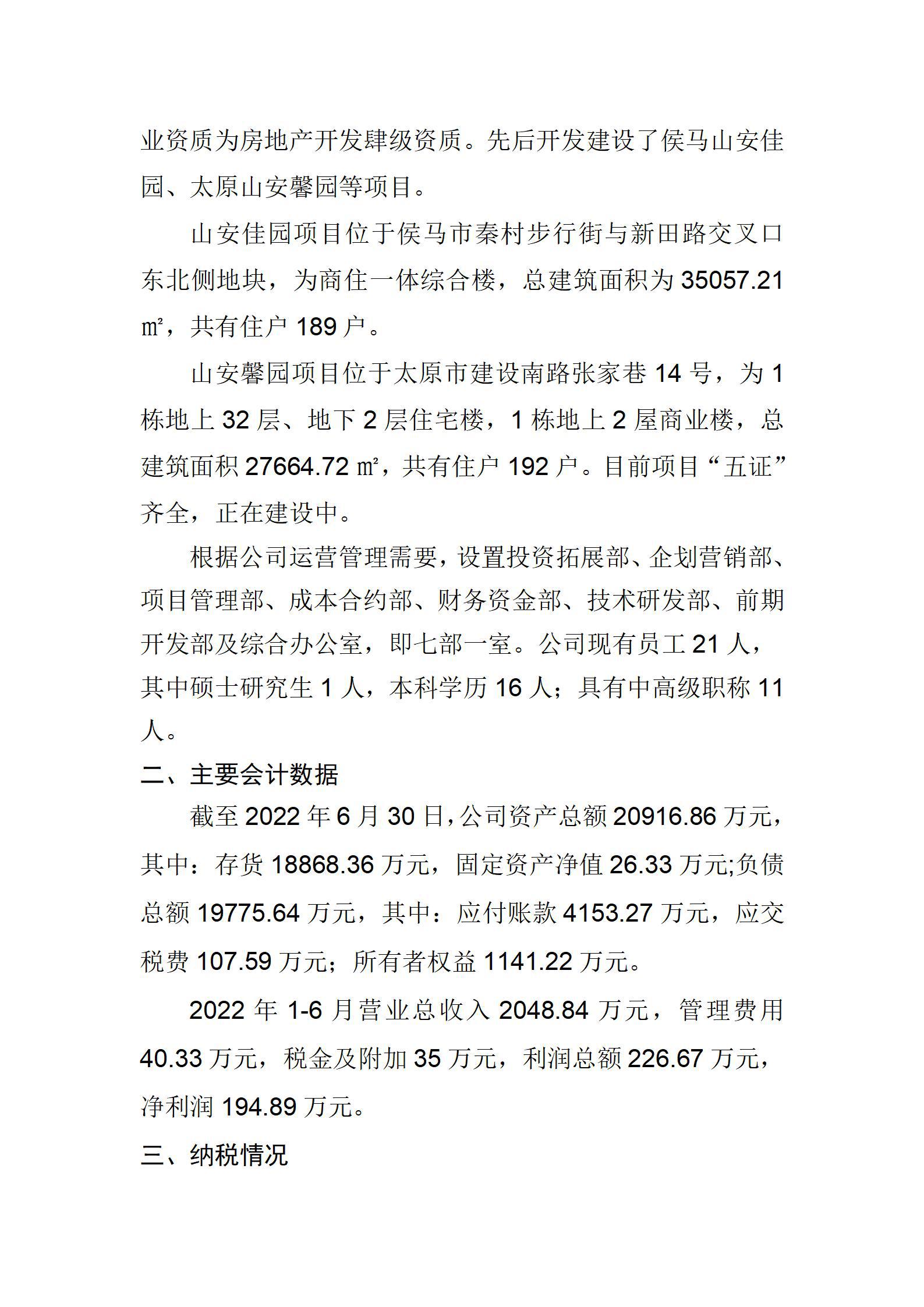 门徒娱乐·(中国区)官方网站平台