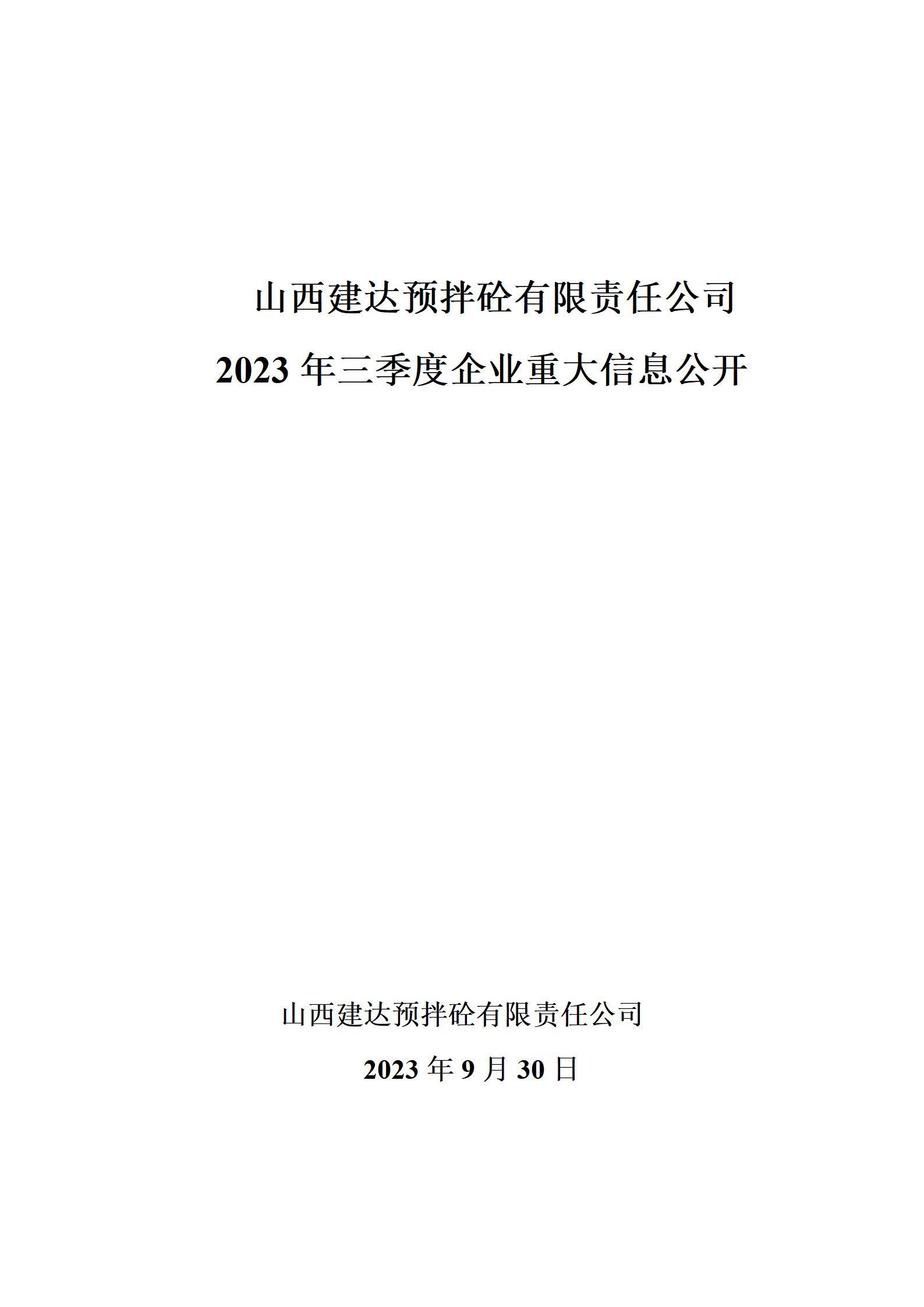 门徒娱乐·(中国区)官方网站平台