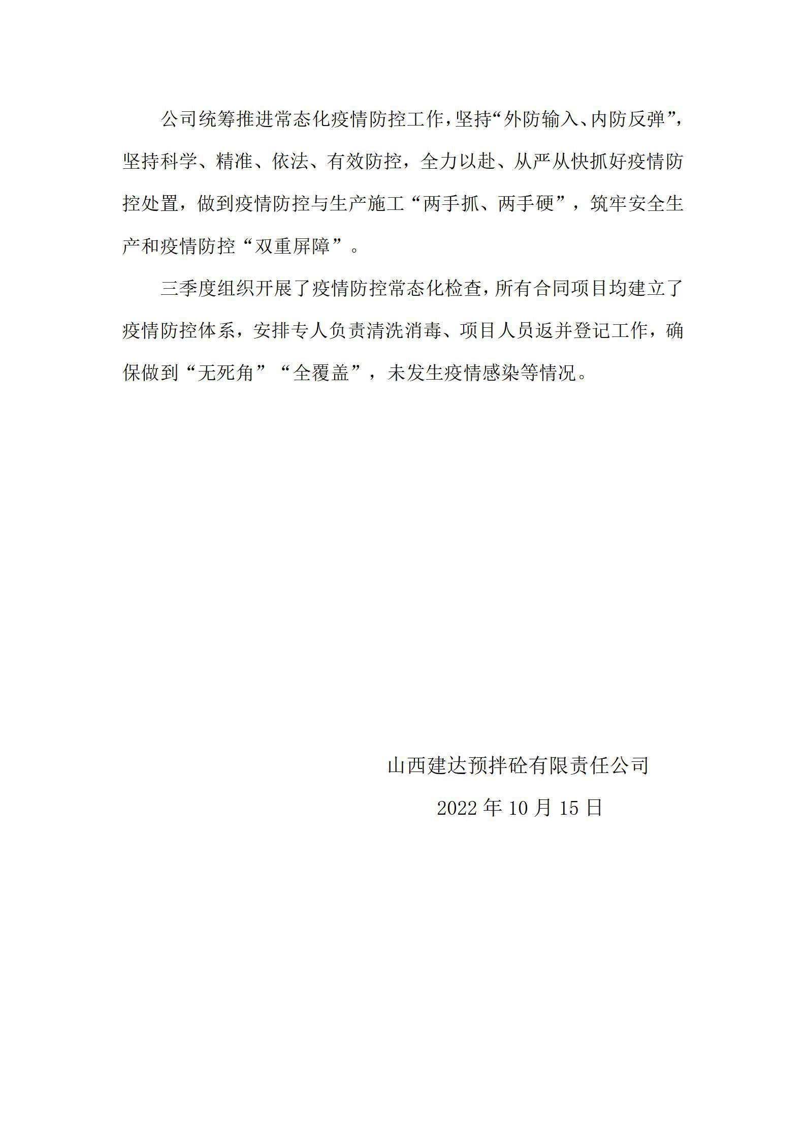 门徒娱乐·(中国区)官方网站平台