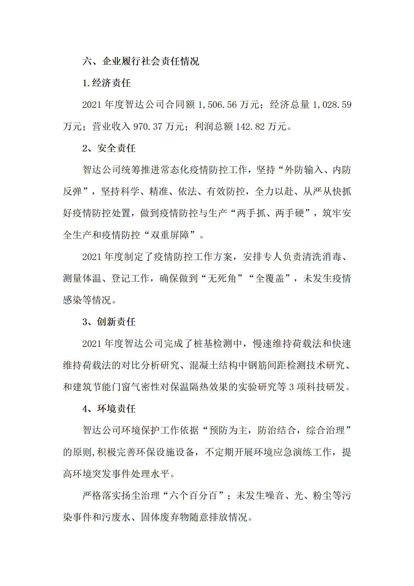 门徒娱乐·(中国区)官方网站平台