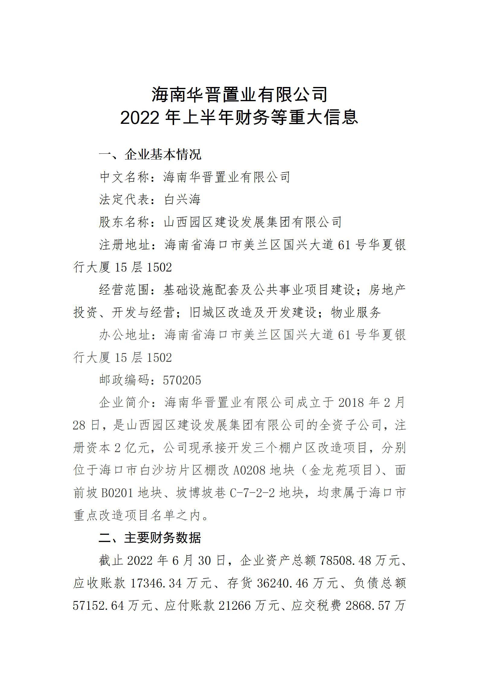 门徒娱乐·(中国区)官方网站平台