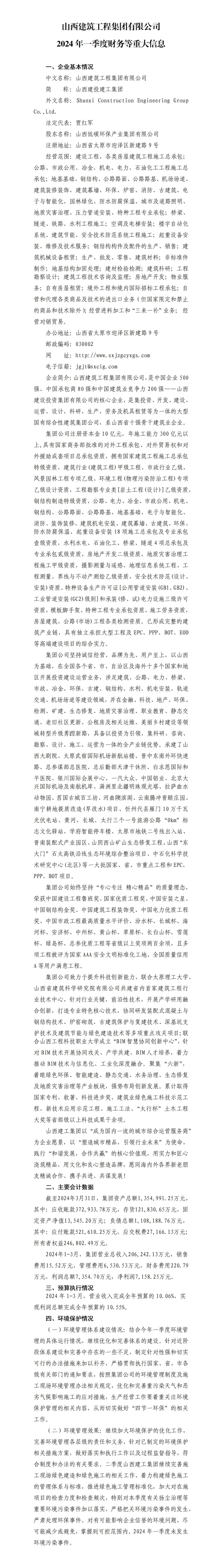 门徒娱乐·(中国区)官方网站平台