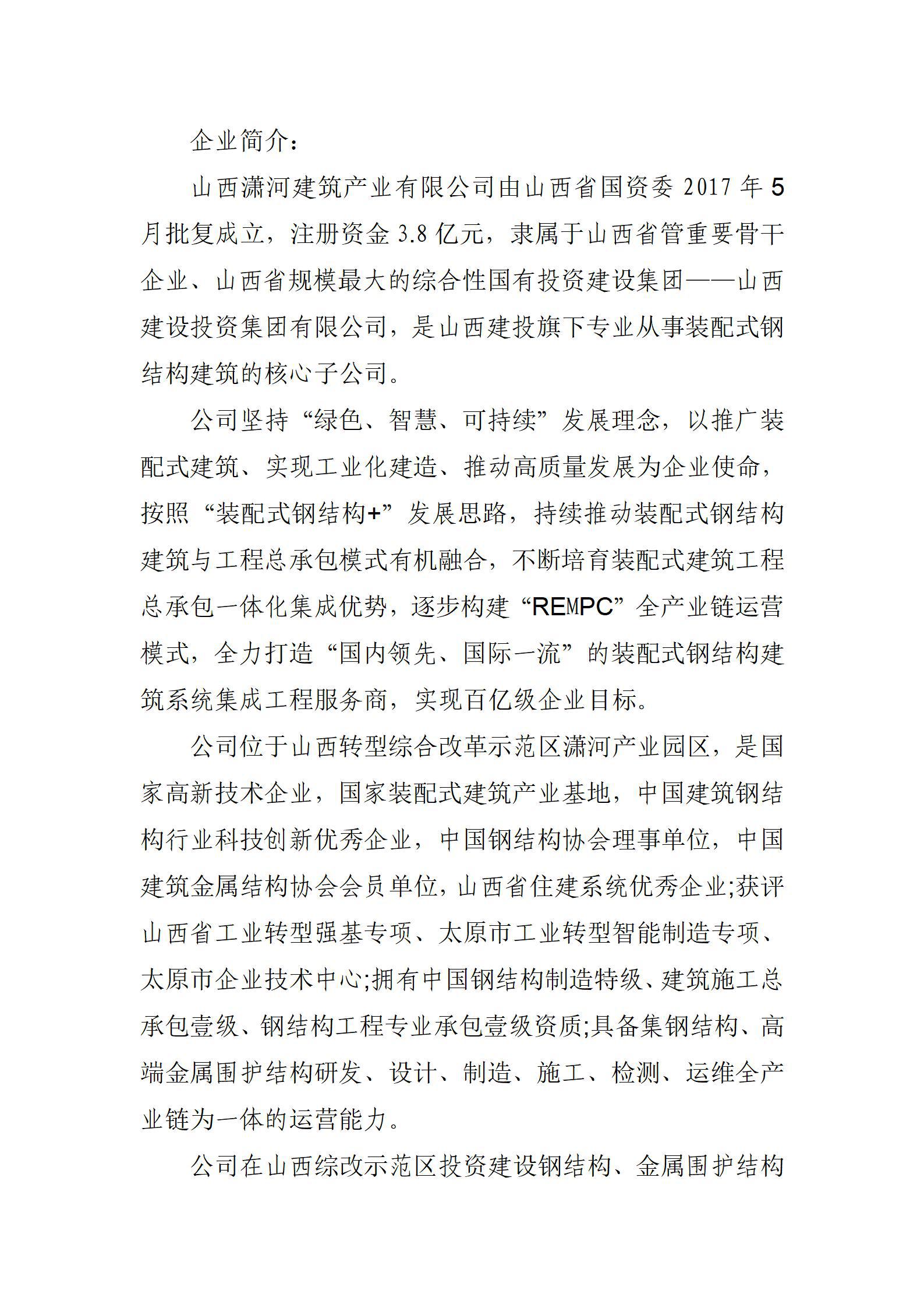 门徒娱乐·(中国区)官方网站平台
