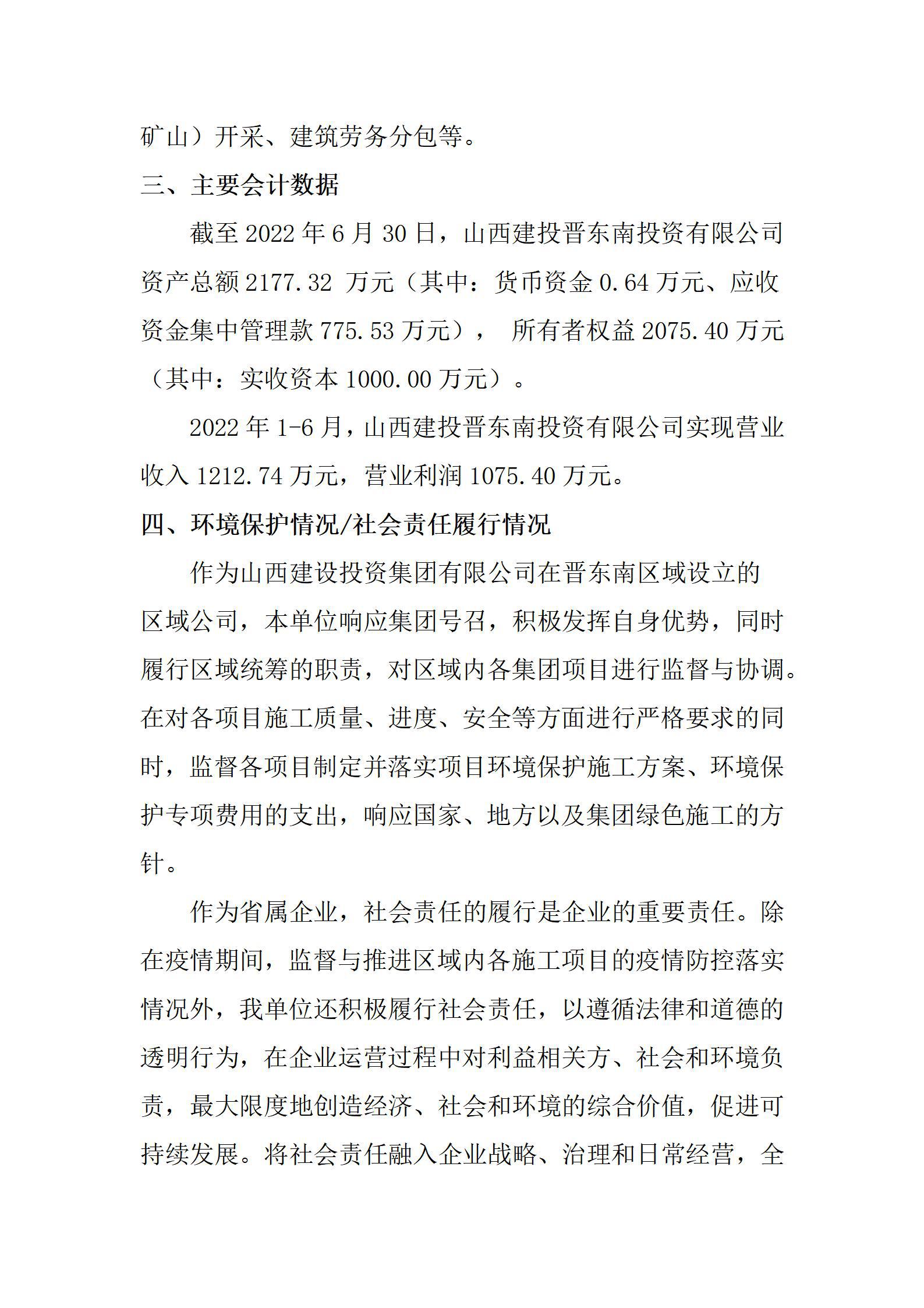 门徒娱乐·(中国区)官方网站平台