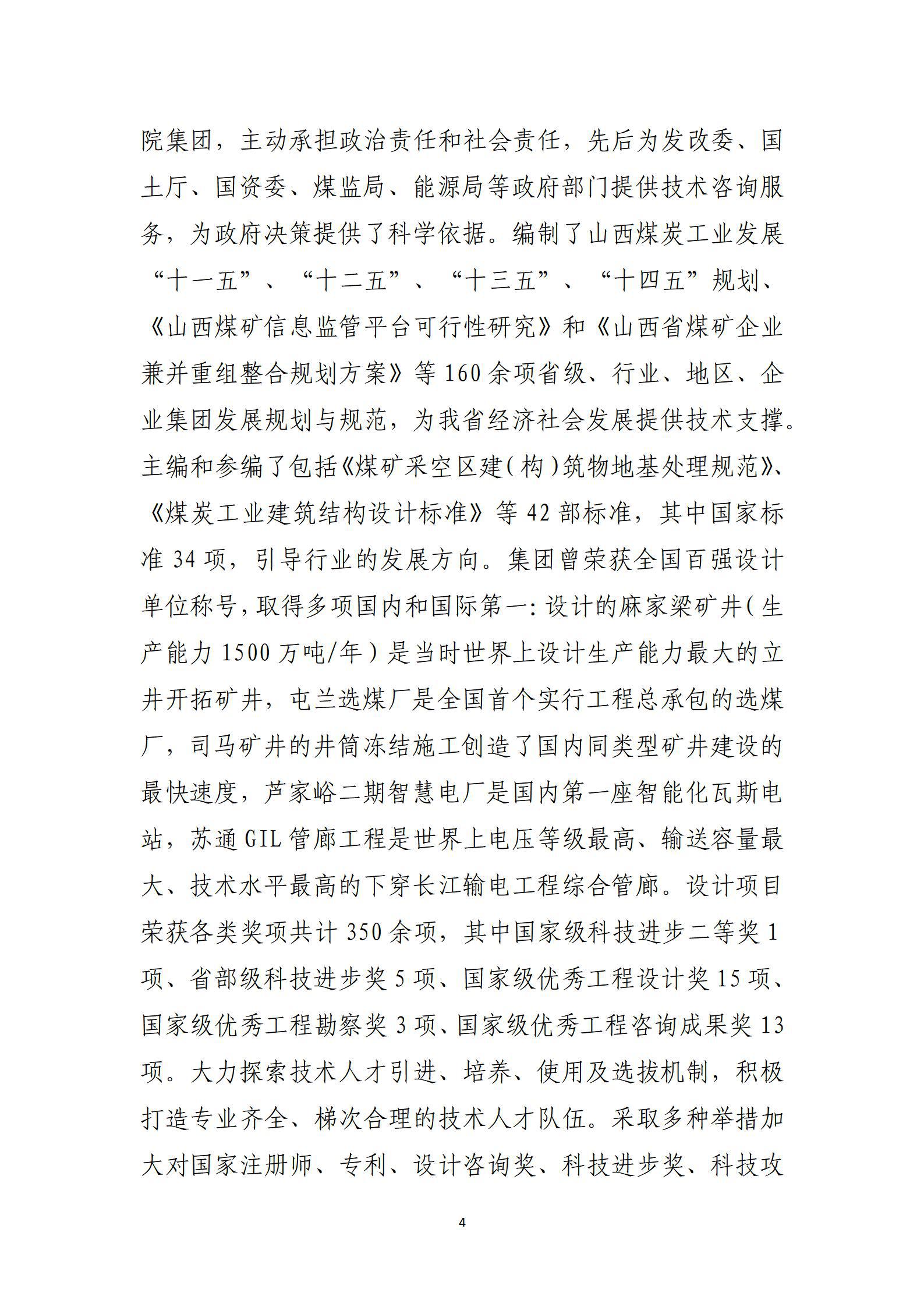 门徒娱乐·(中国区)官方网站平台