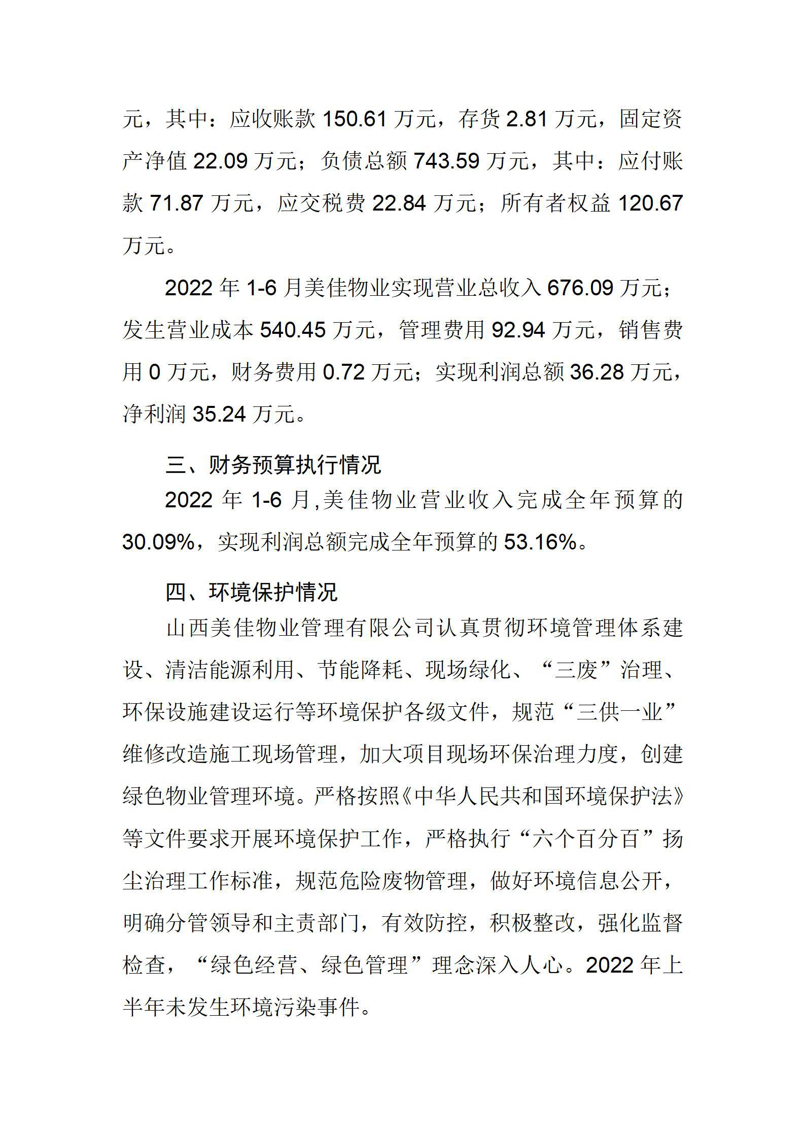 门徒娱乐·(中国区)官方网站平台