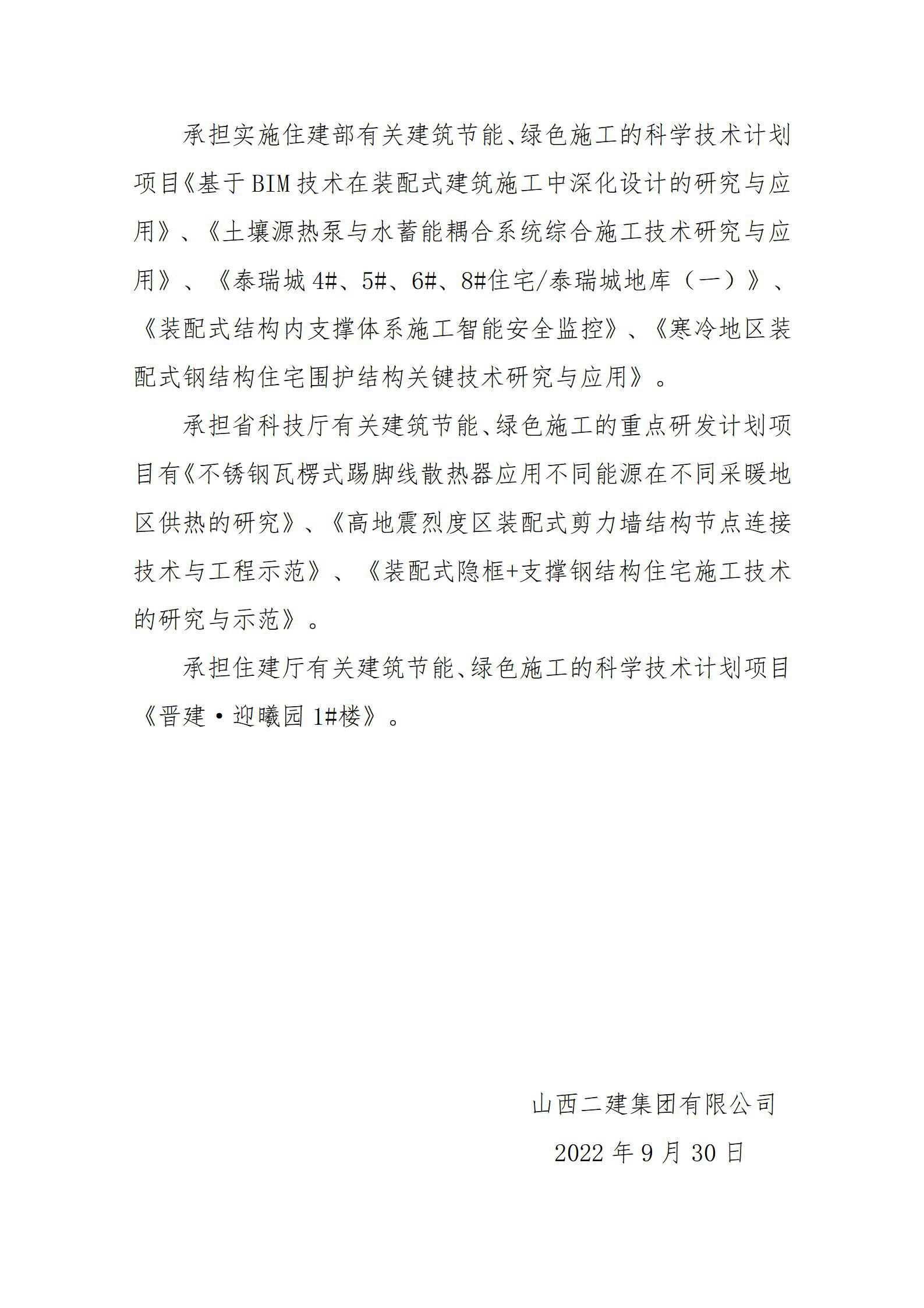 门徒娱乐·(中国区)官方网站平台