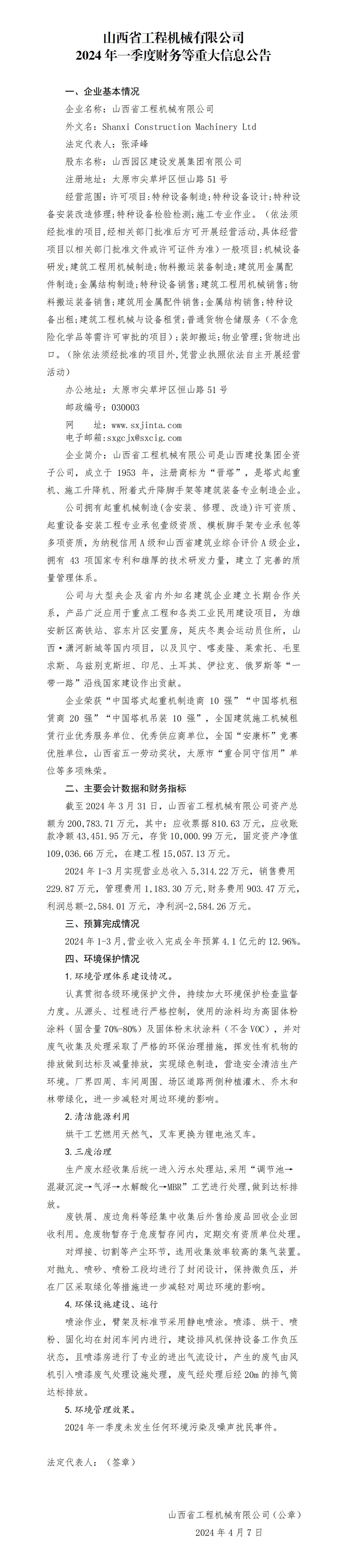 门徒娱乐·(中国区)官方网站平台