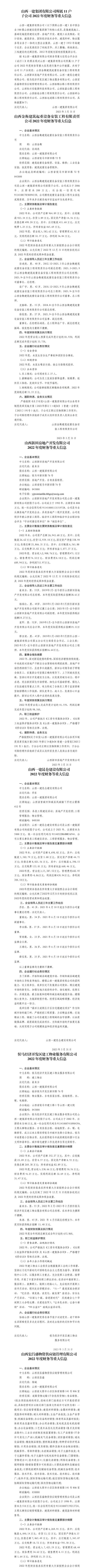 门徒娱乐·(中国区)官方网站平台