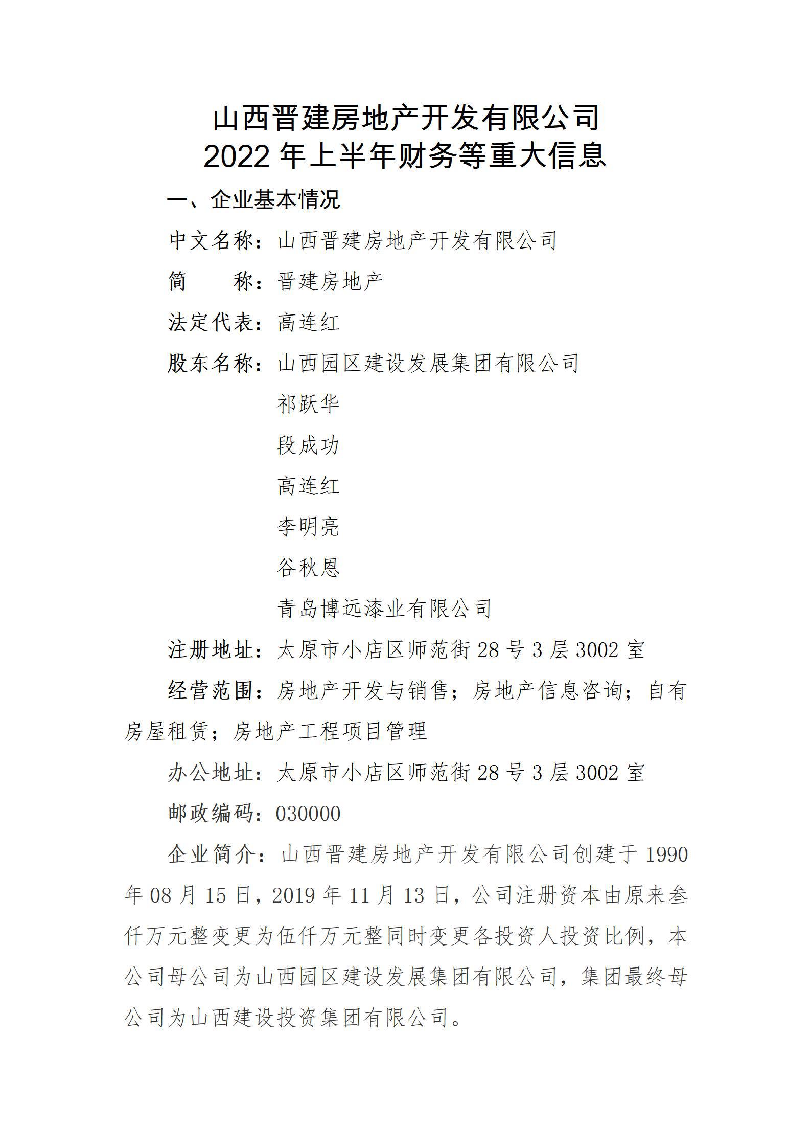 门徒娱乐·(中国区)官方网站平台