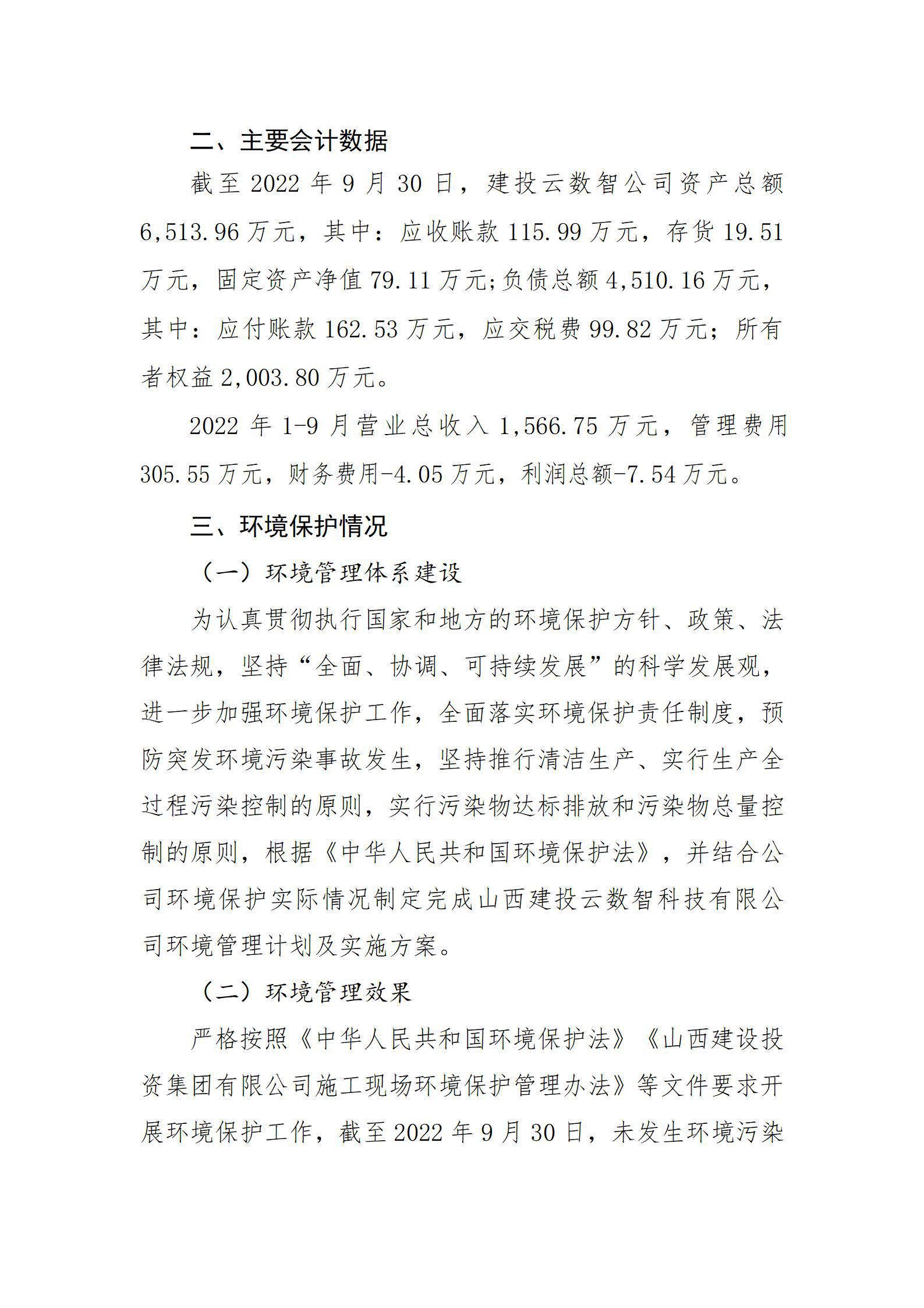 门徒娱乐·(中国区)官方网站平台