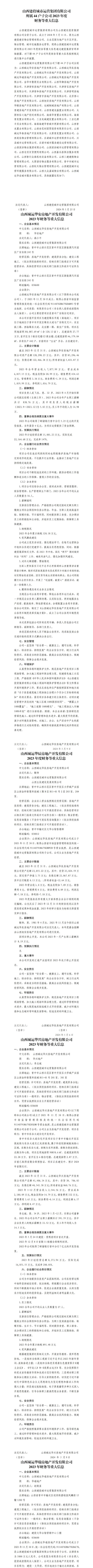 门徒娱乐·(中国区)官方网站平台