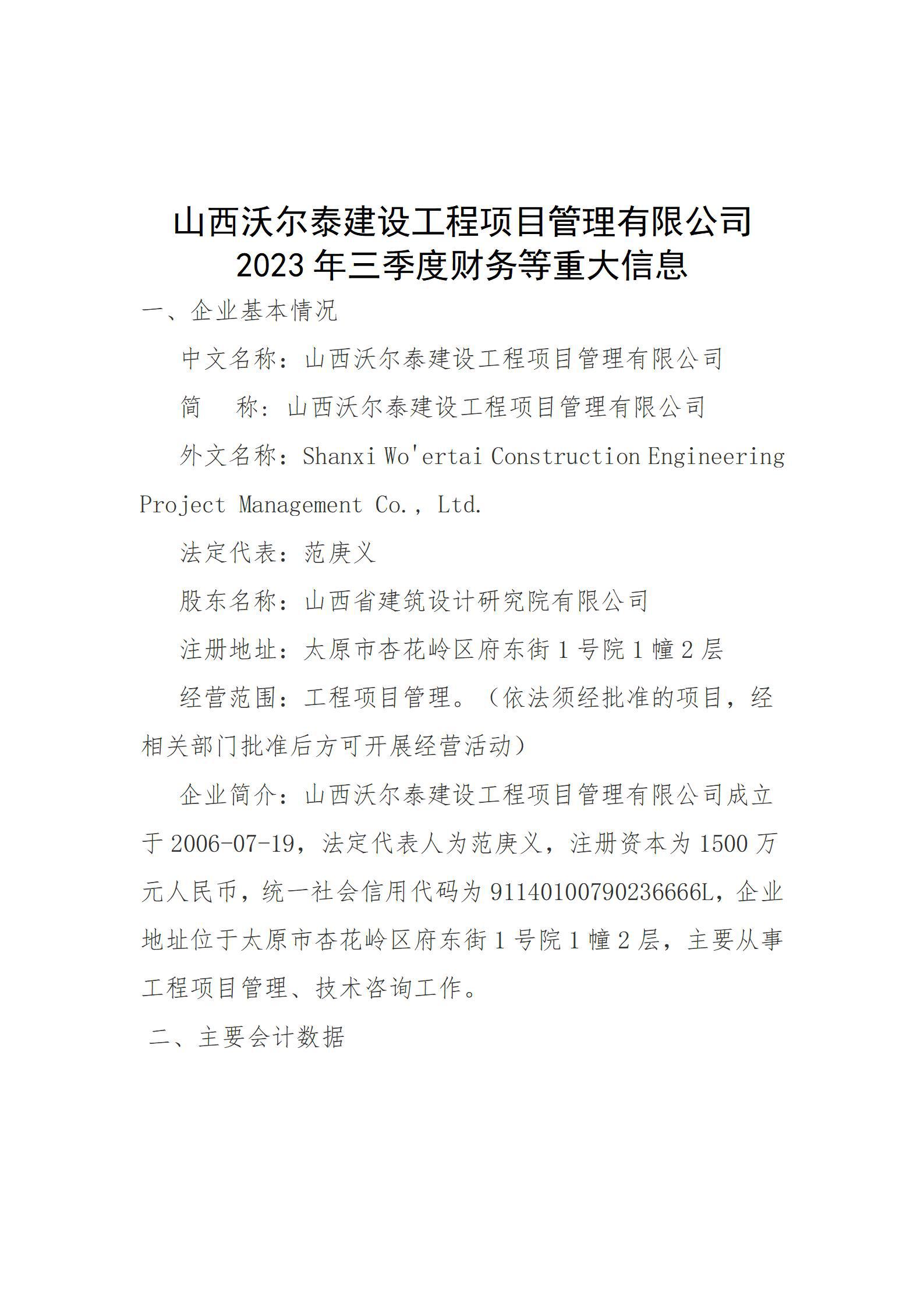 门徒娱乐·(中国区)官方网站平台