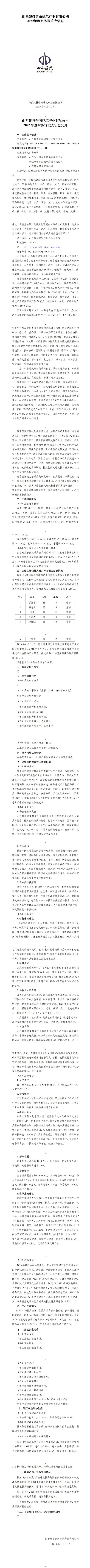 门徒娱乐·(中国区)官方网站平台