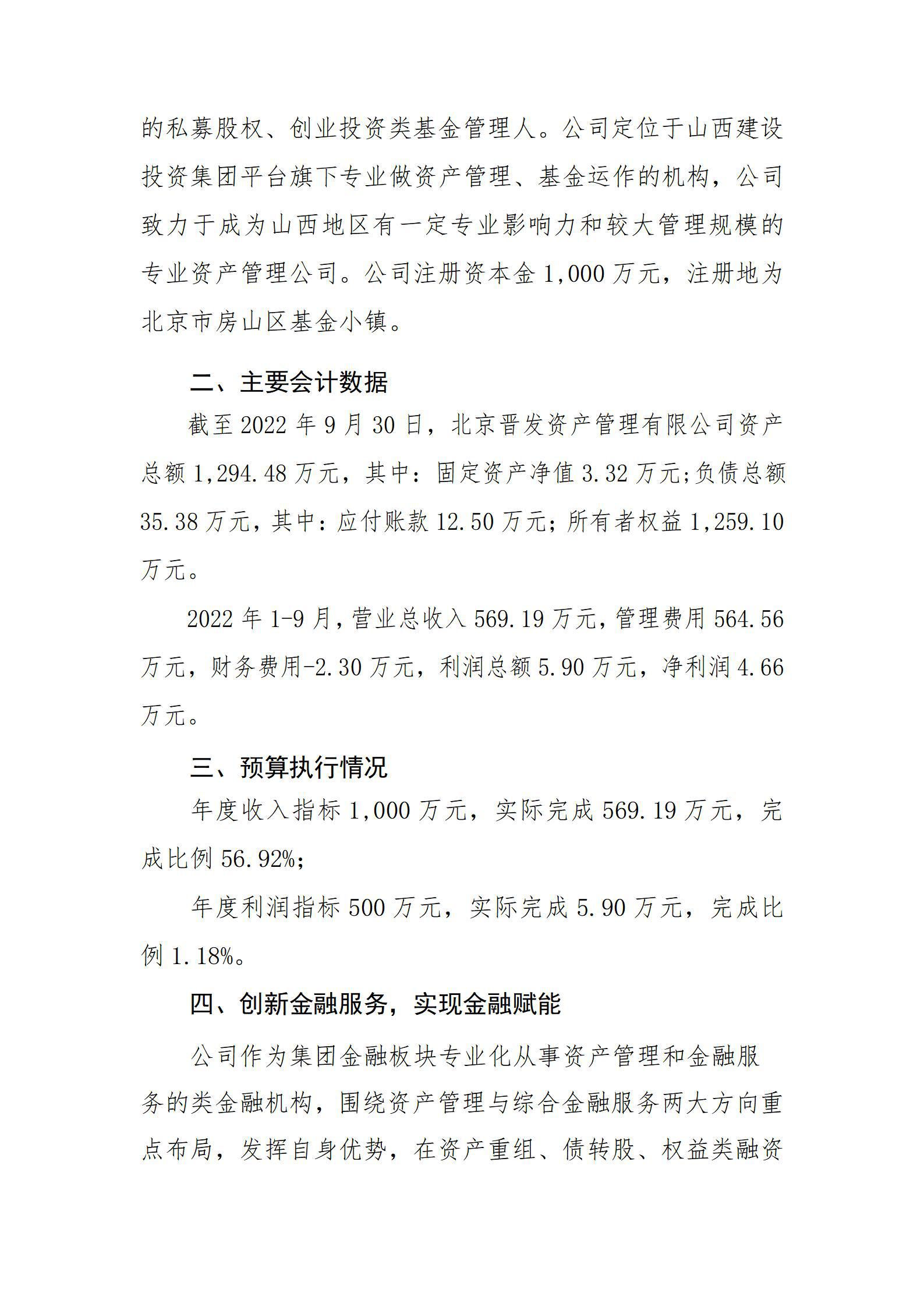 门徒娱乐·(中国区)官方网站平台