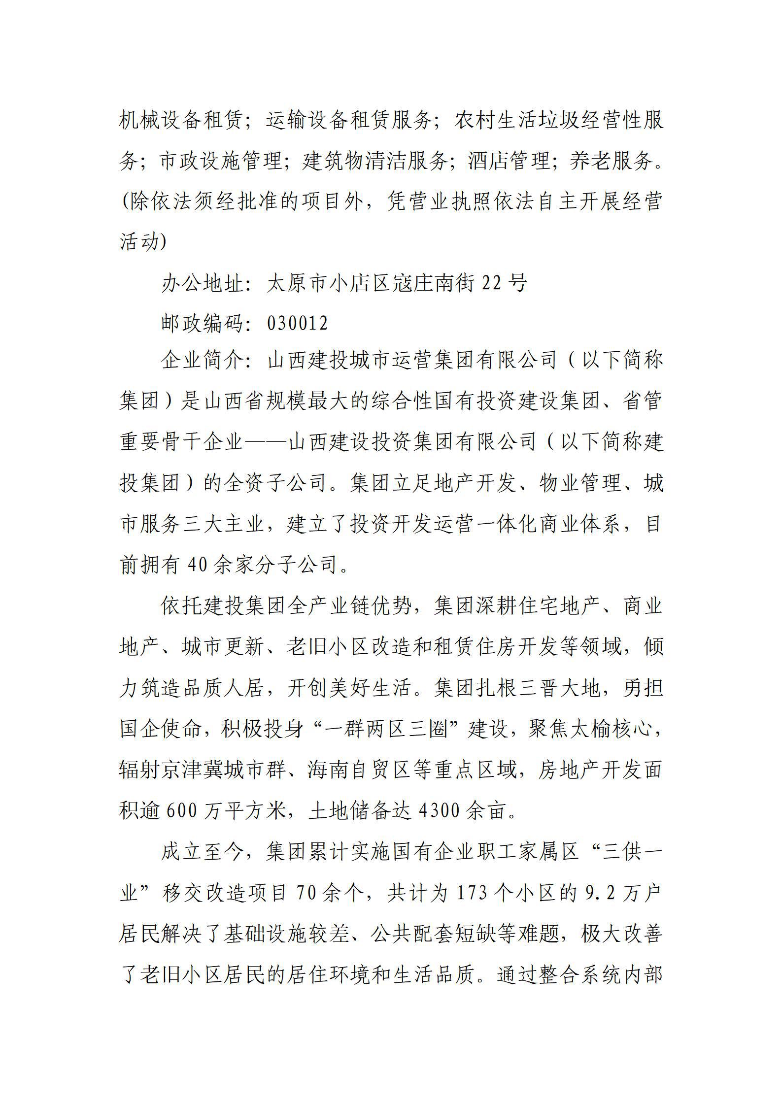 门徒娱乐·(中国区)官方网站平台