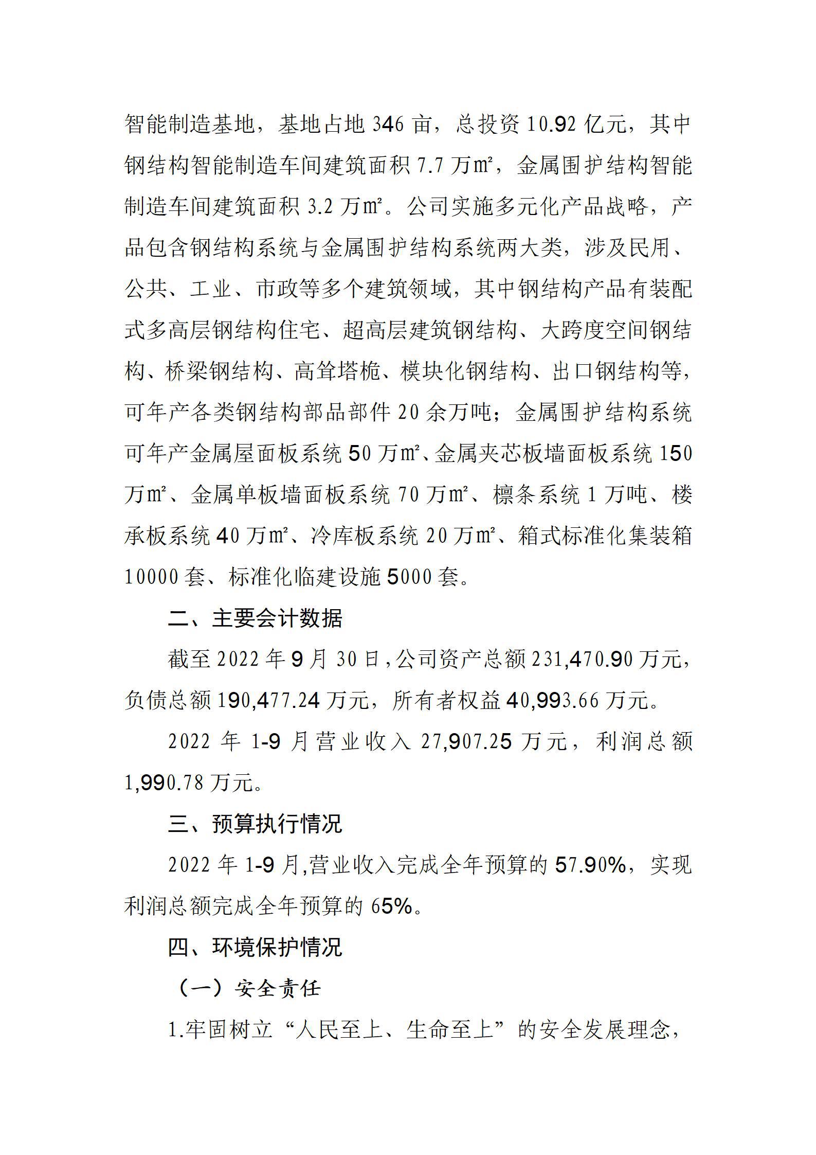 门徒娱乐·(中国区)官方网站平台