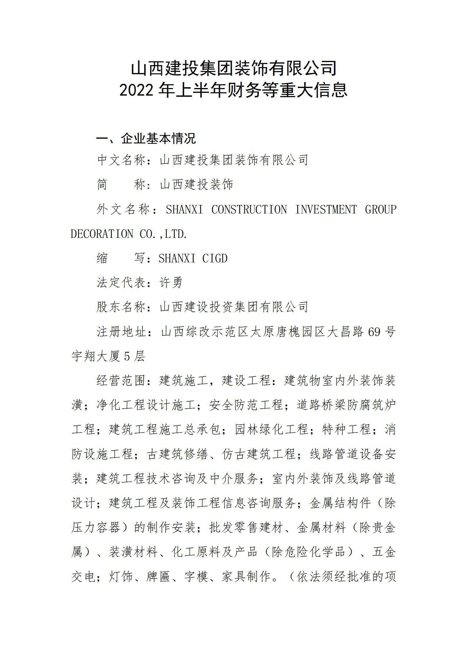 门徒娱乐·(中国区)官方网站平台