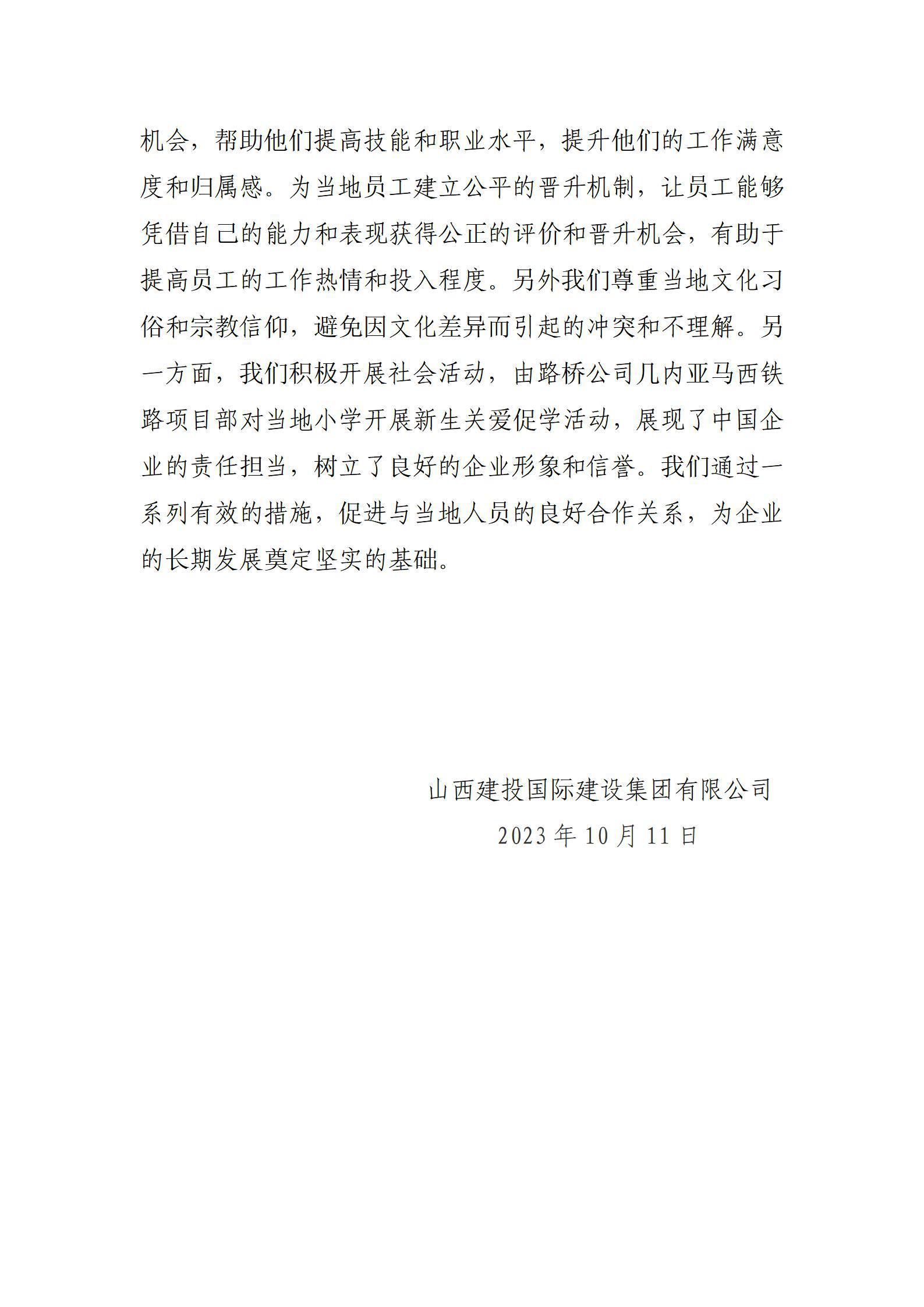 门徒娱乐·(中国区)官方网站平台