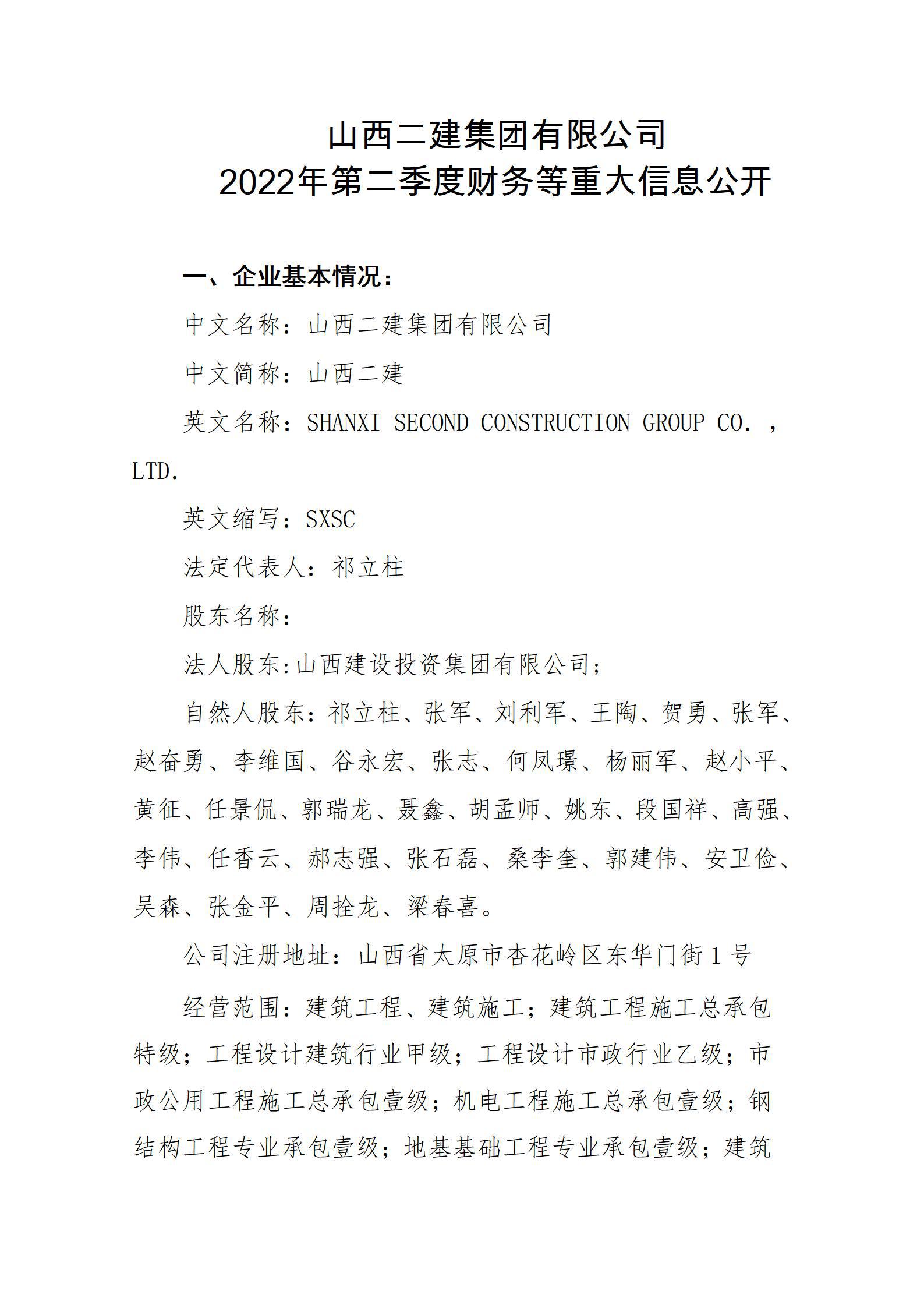 门徒娱乐·(中国区)官方网站平台