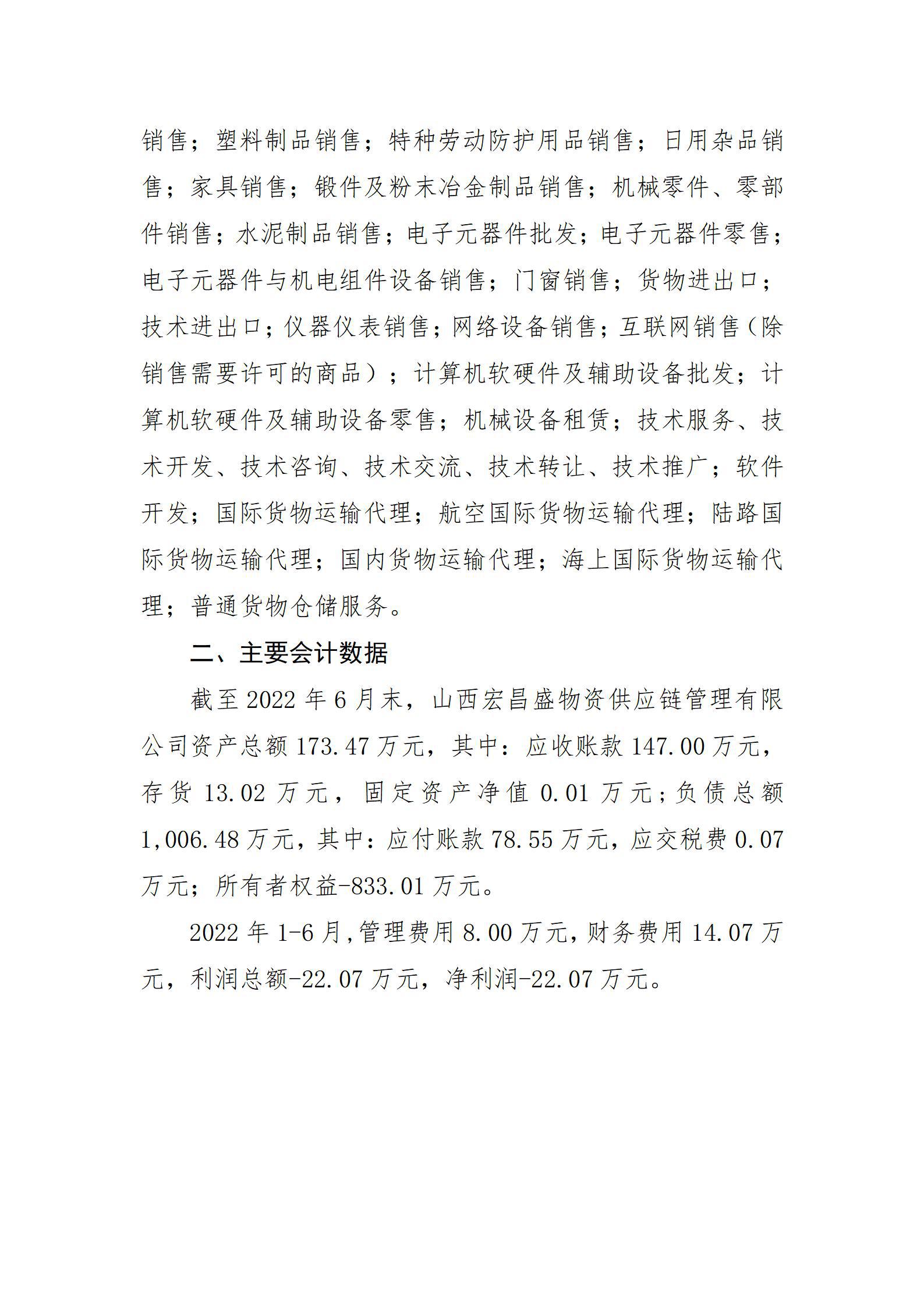 门徒娱乐·(中国区)官方网站平台