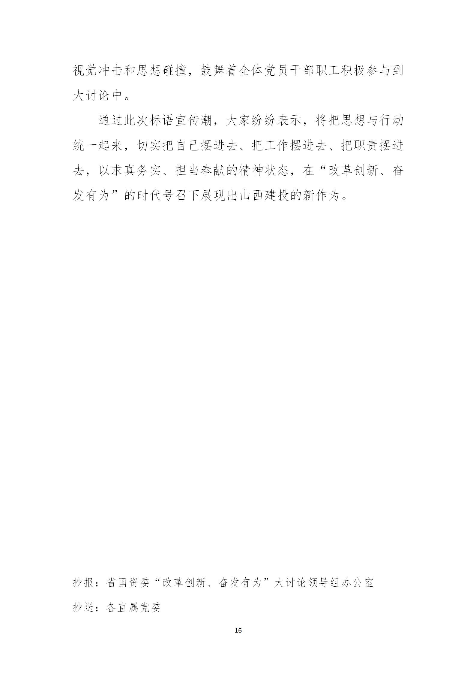 门徒娱乐·(中国区)官方网站平台