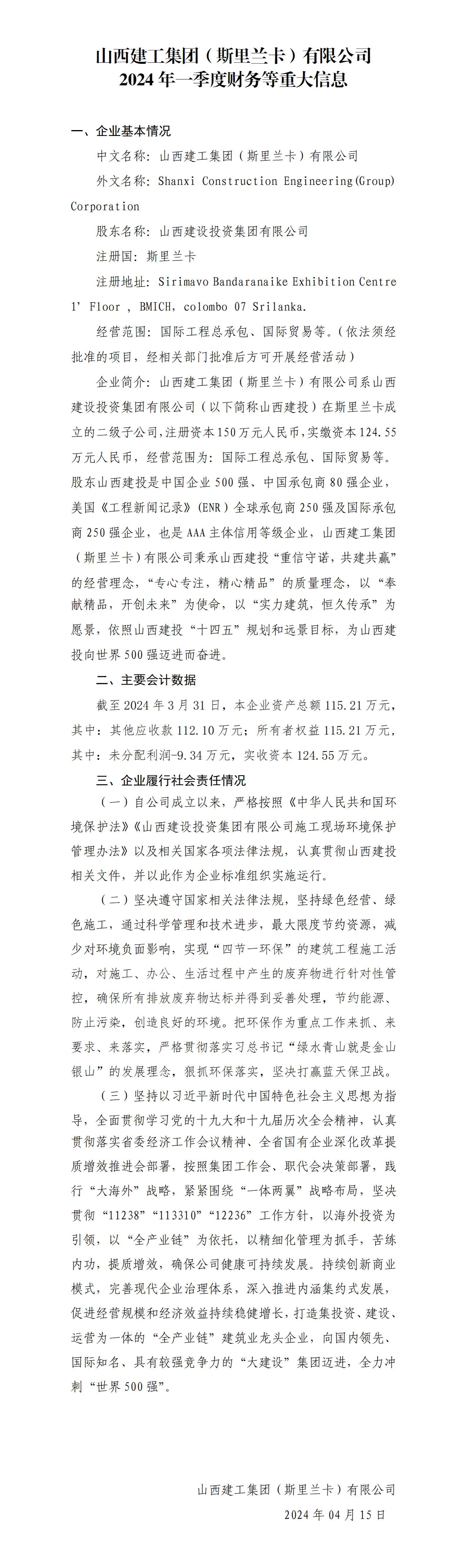 门徒娱乐·(中国区)官方网站平台