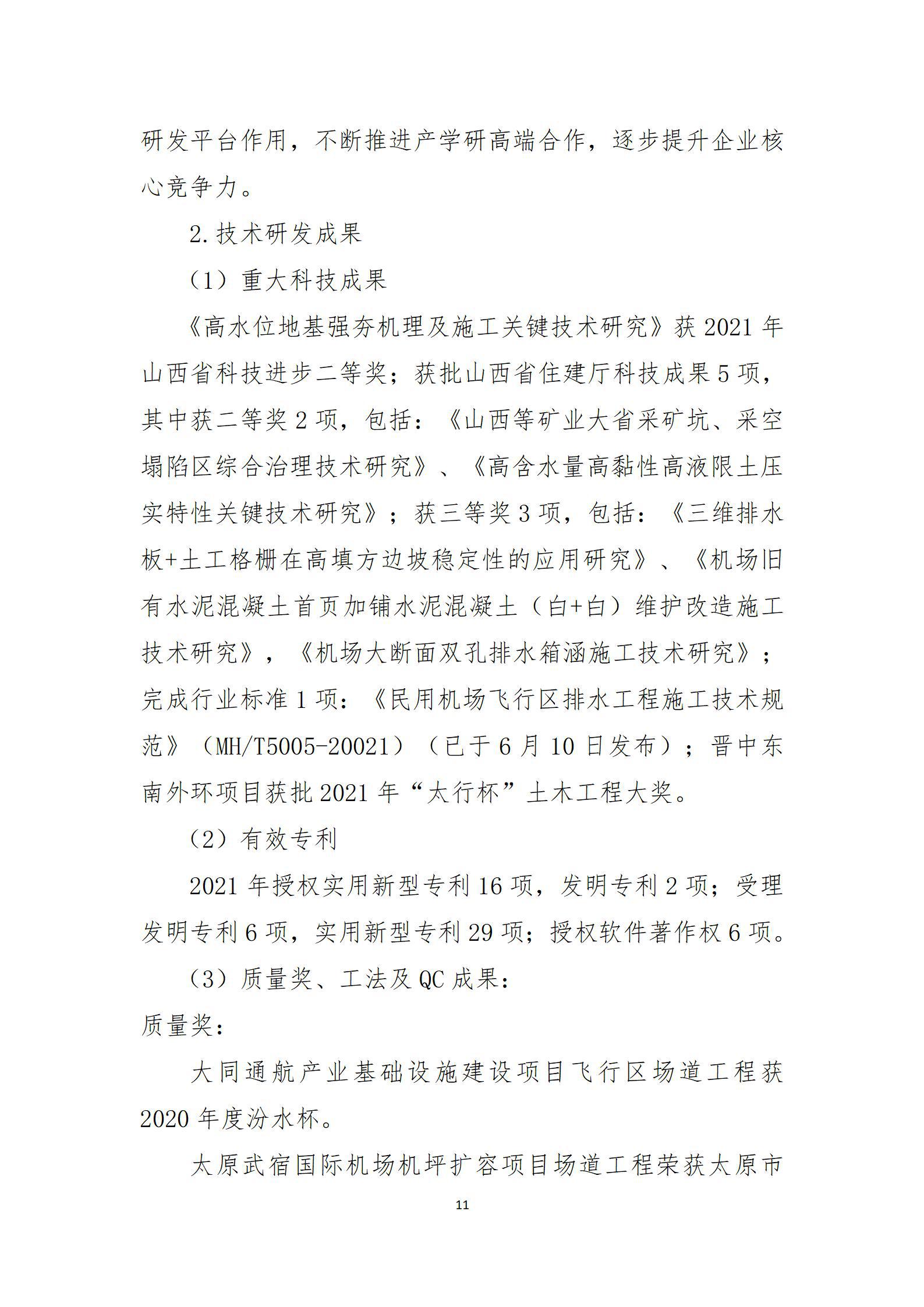 门徒娱乐·(中国区)官方网站平台