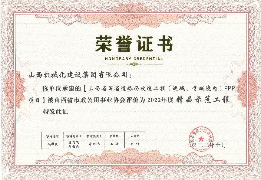 门徒娱乐·(中国区)官方网站平台