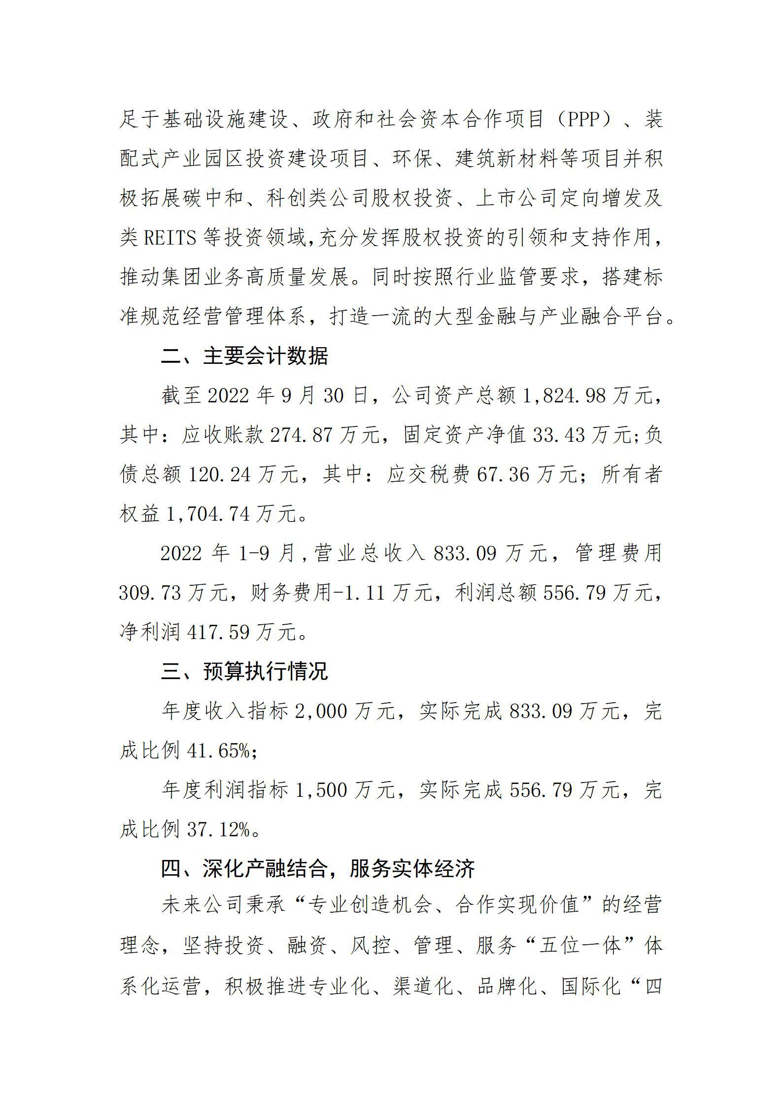 门徒娱乐·(中国区)官方网站平台
