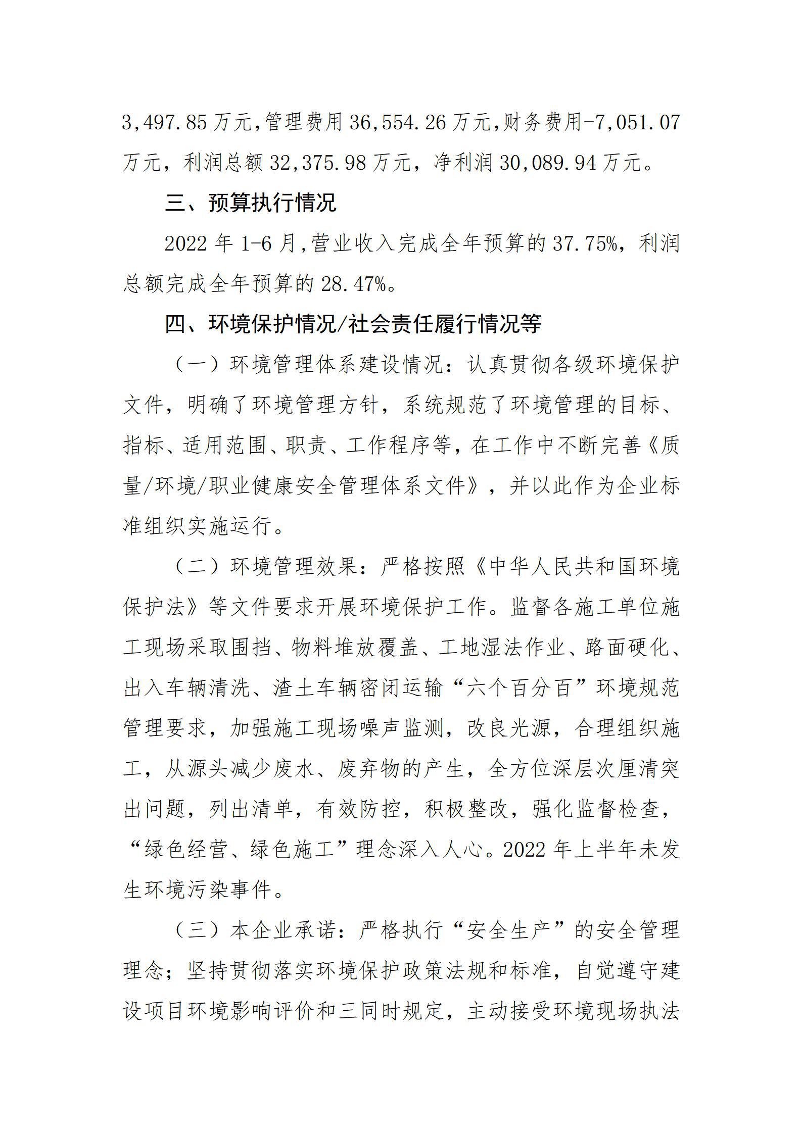 门徒娱乐·(中国区)官方网站平台