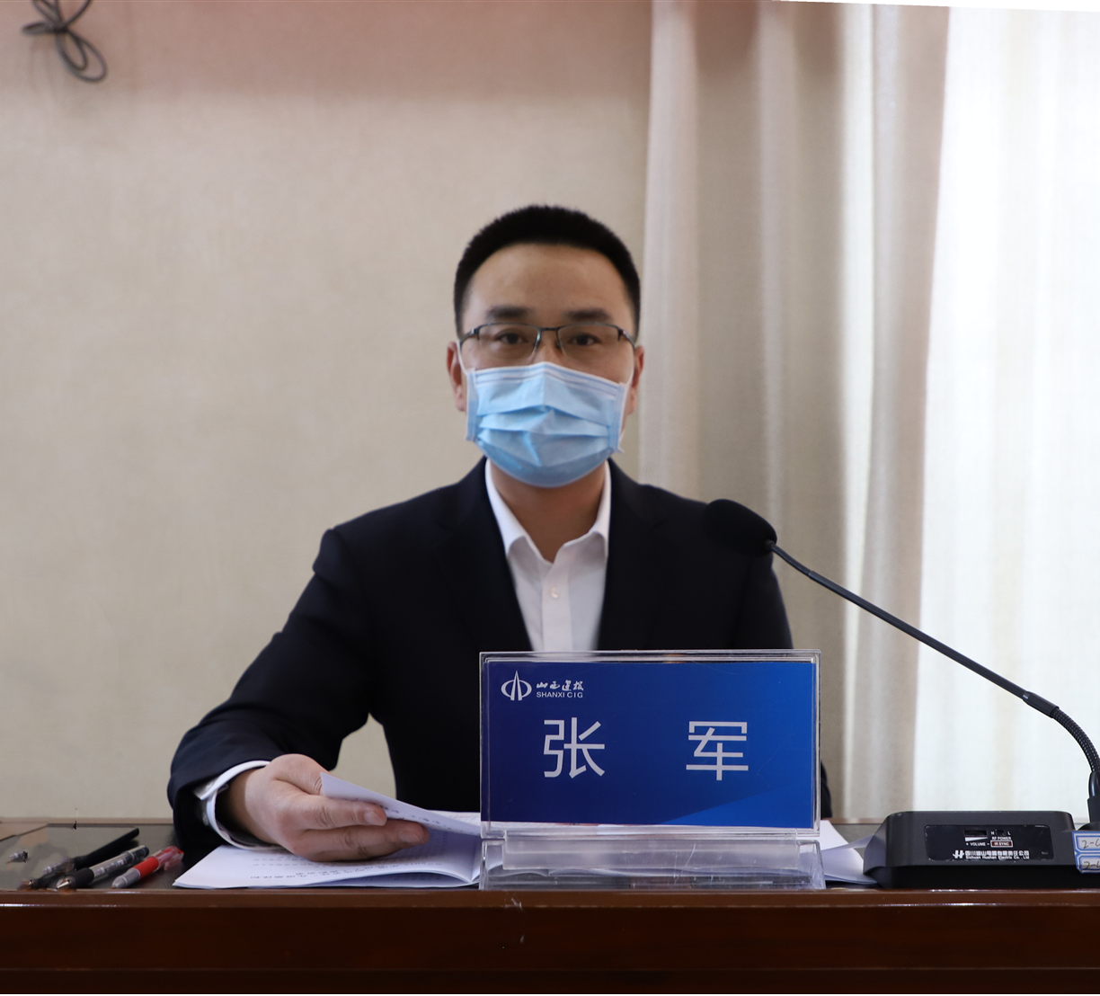 山西建投二建集团召开2020年党建暨党风廉政门徒娱乐工作会