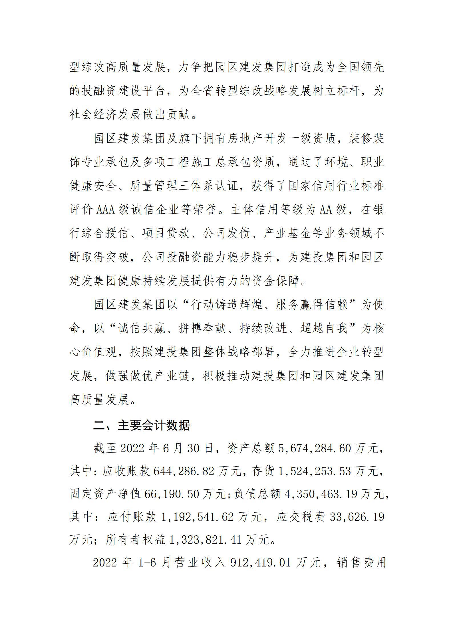 门徒娱乐·(中国区)官方网站平台