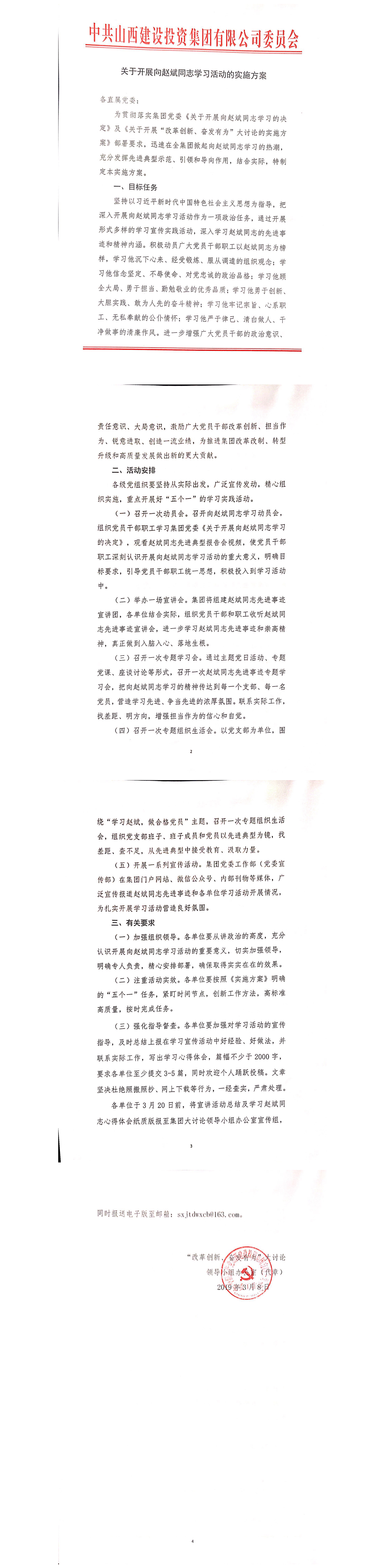 门徒娱乐·(中国区)官方网站平台