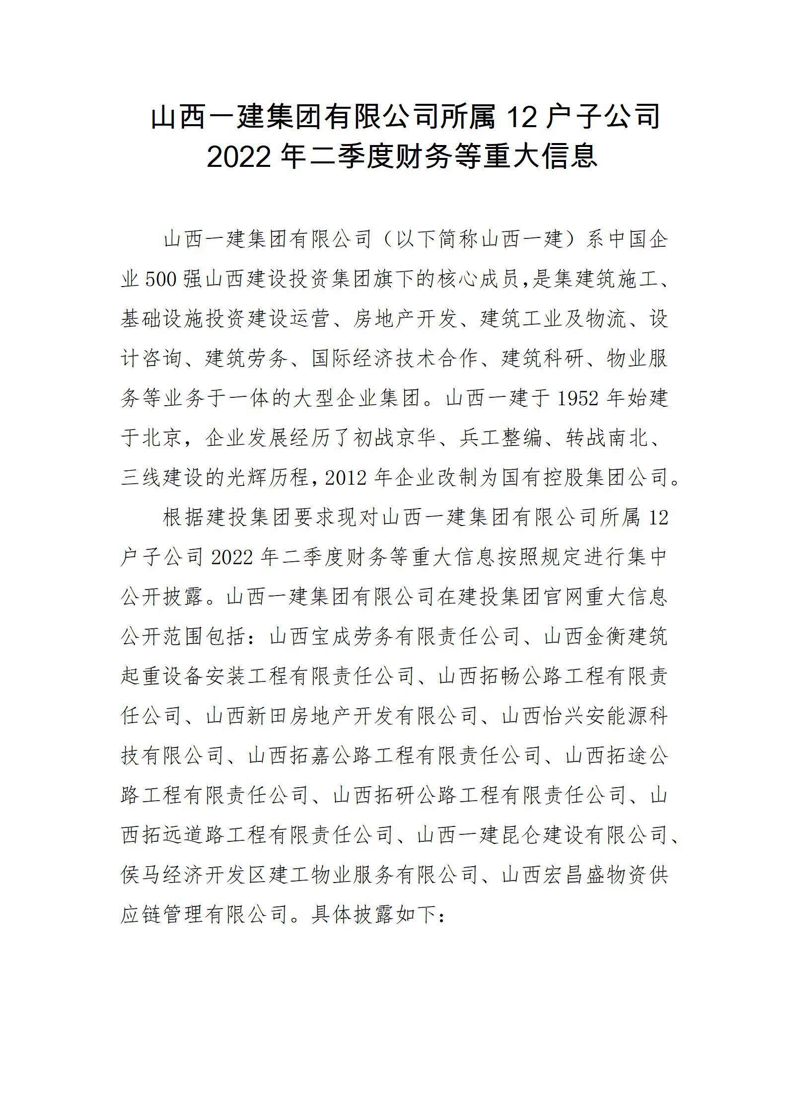 门徒娱乐·(中国区)官方网站平台