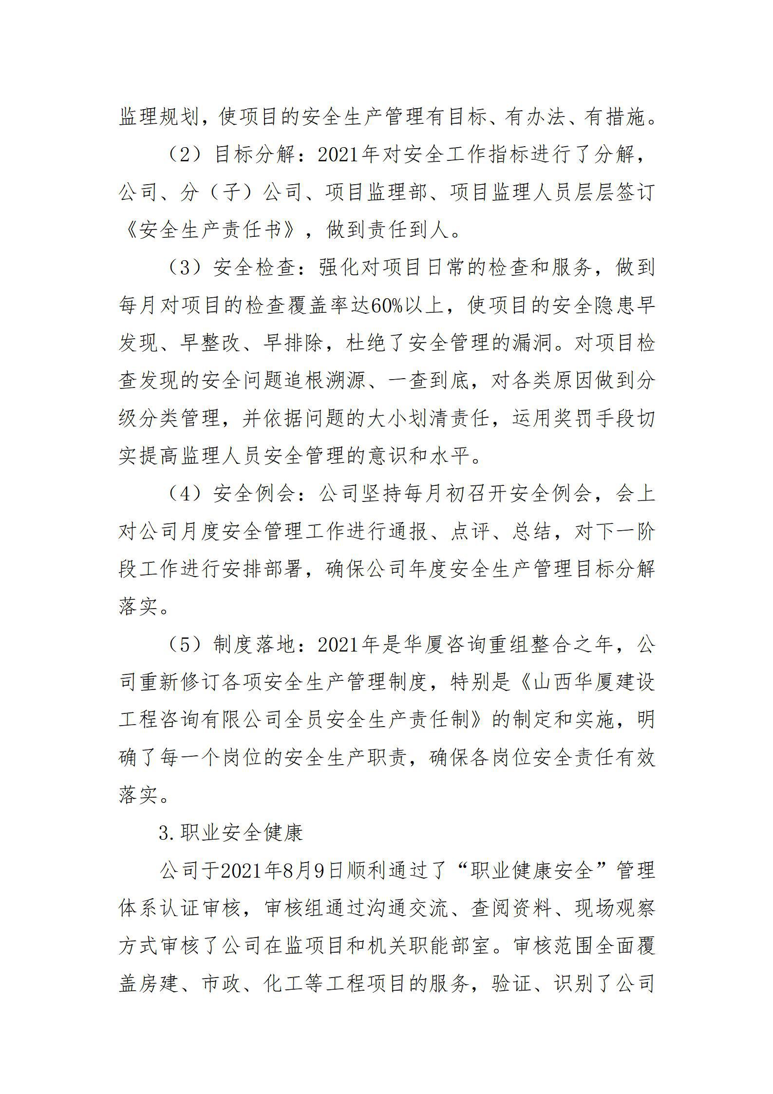 门徒娱乐·(中国区)官方网站平台