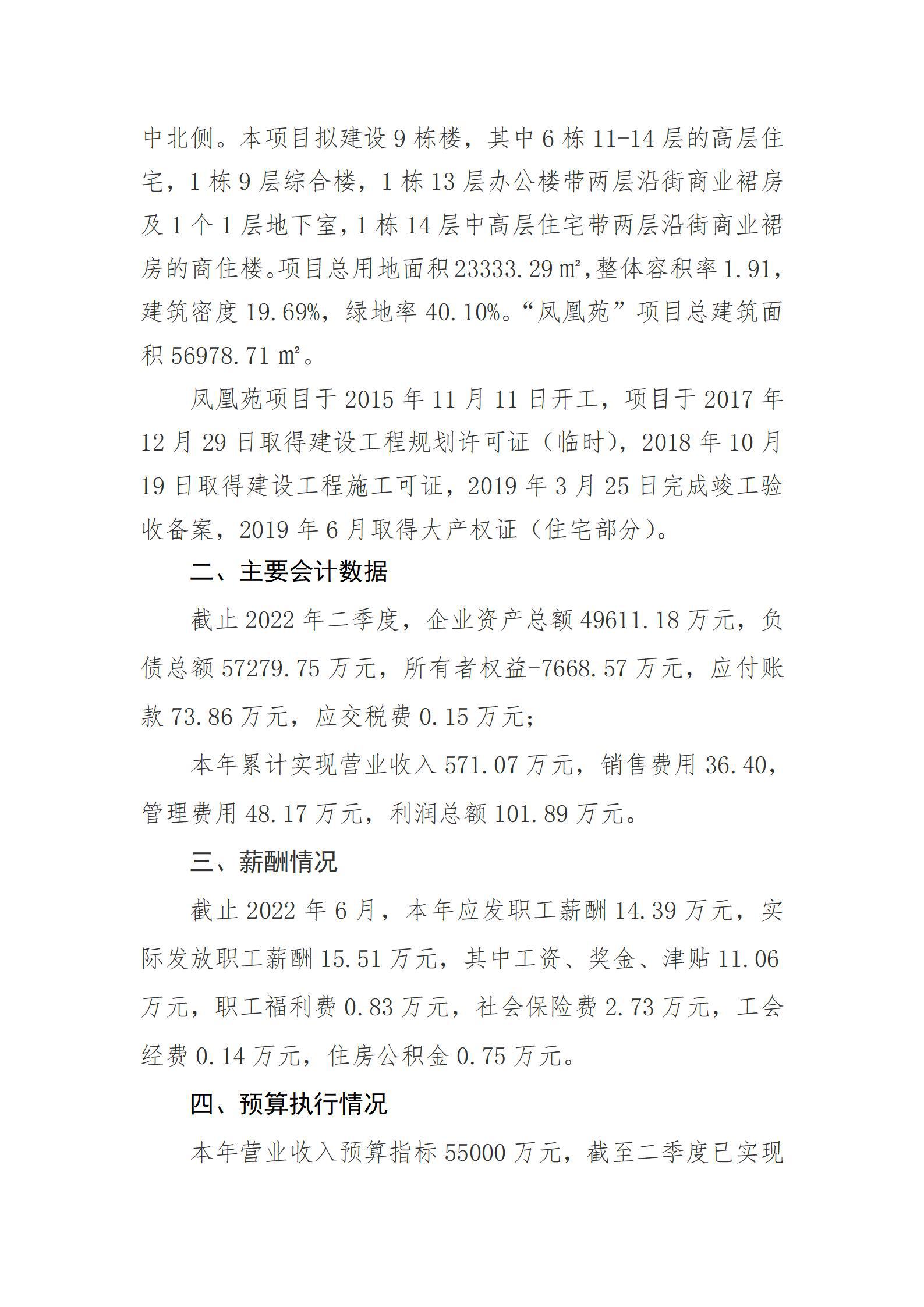 门徒娱乐·(中国区)官方网站平台