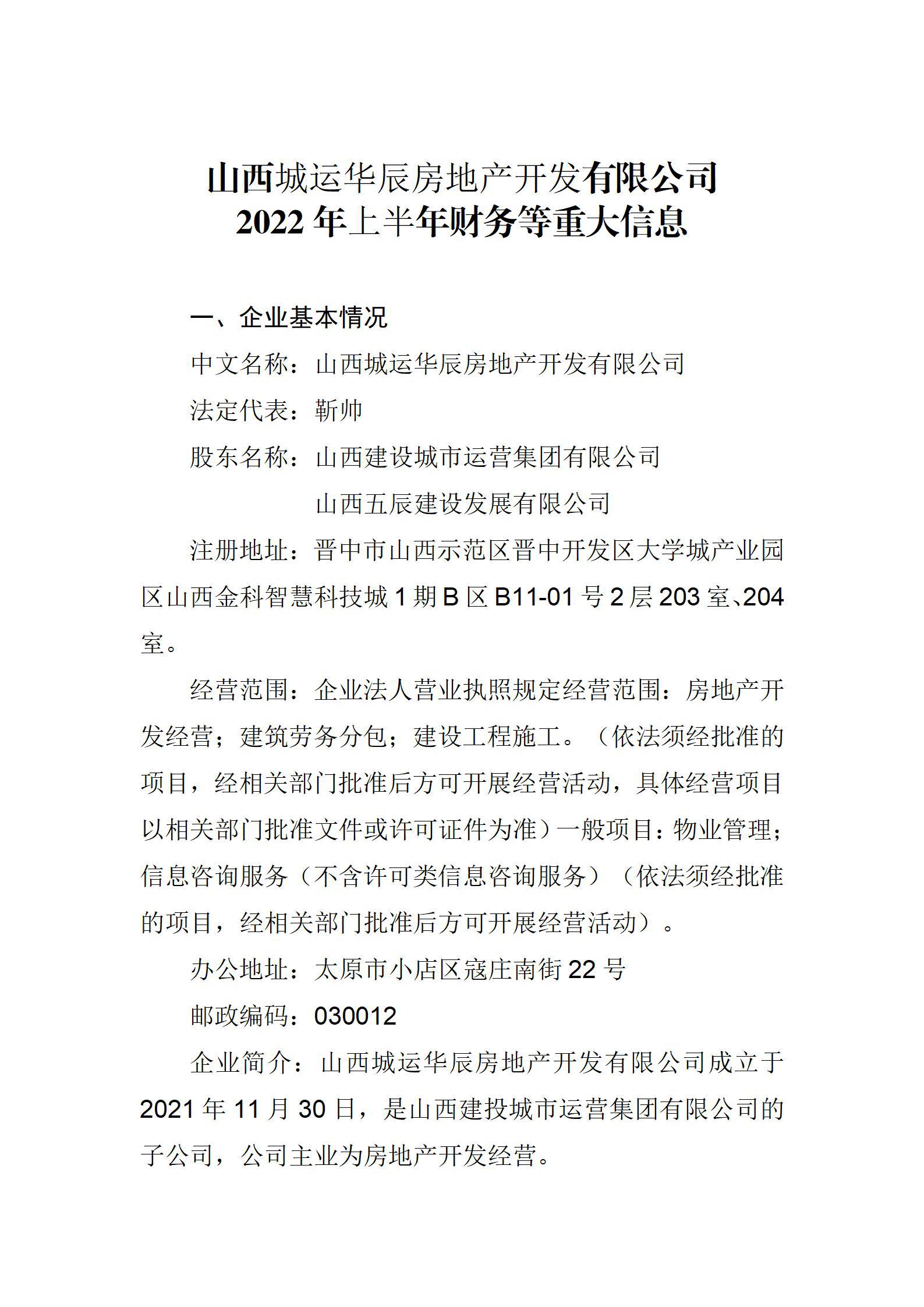 门徒娱乐·(中国区)官方网站平台