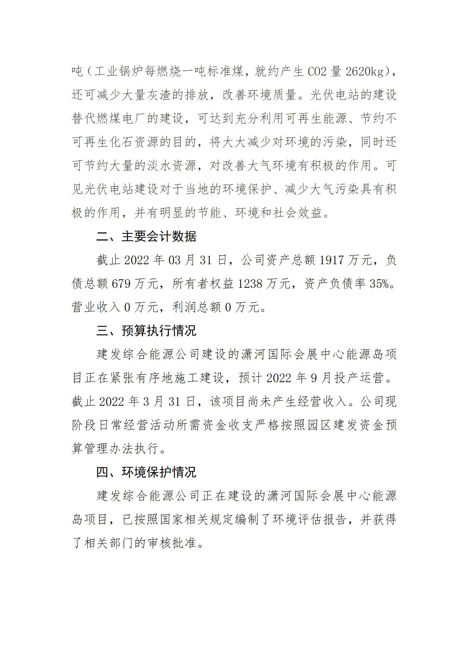 门徒娱乐·(中国区)官方网站平台