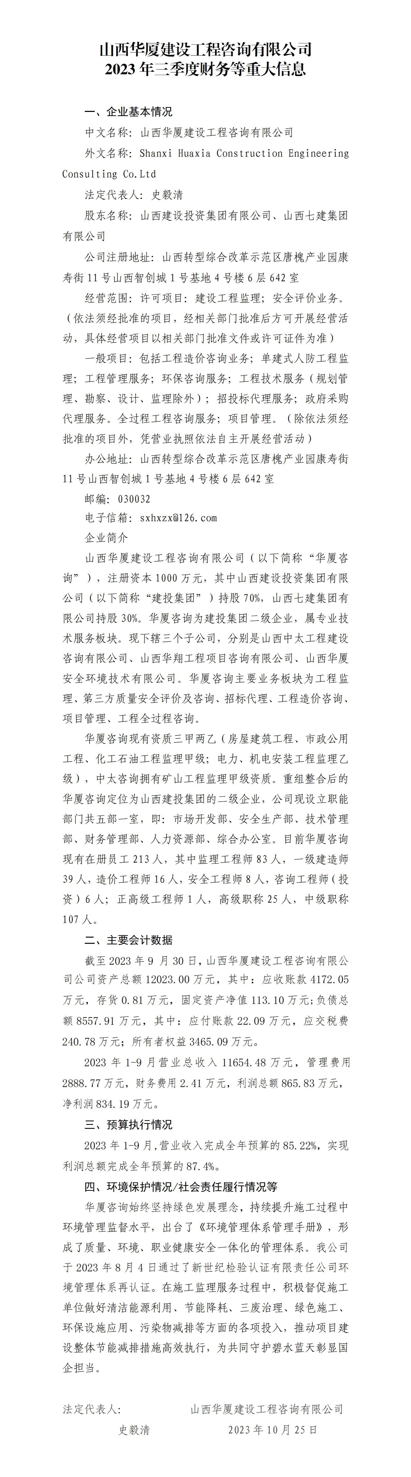 门徒娱乐·(中国区)官方网站平台